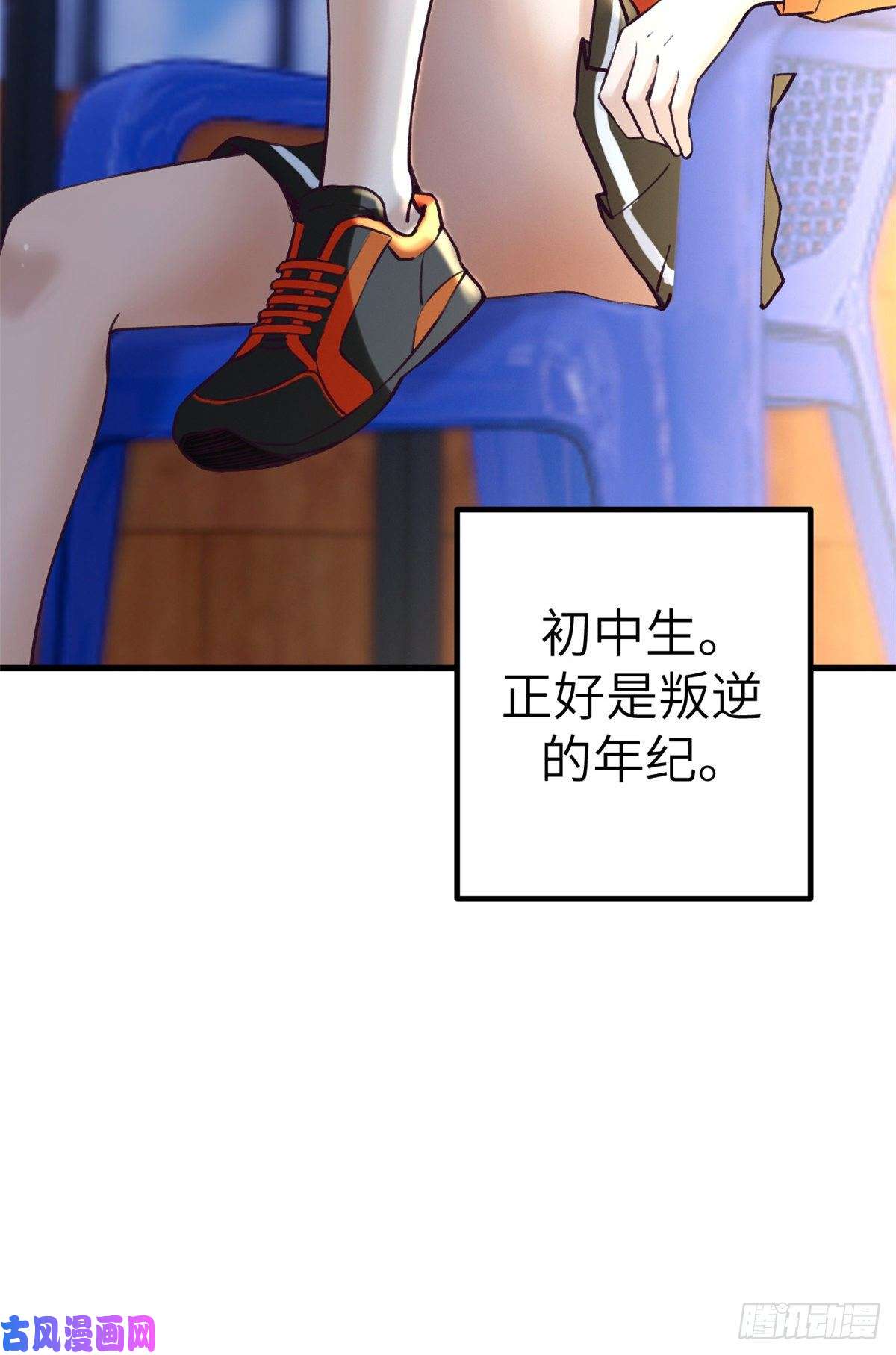 我的专属梦境游戏81 就赖上你了