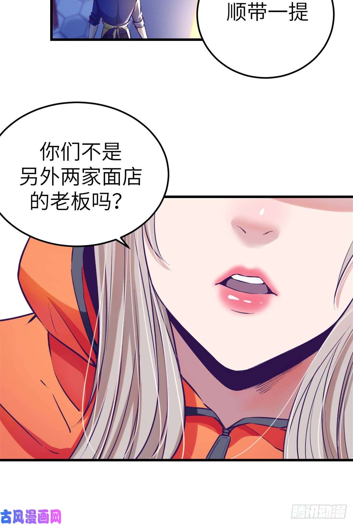 我的专属梦境游戏81 就赖上你了