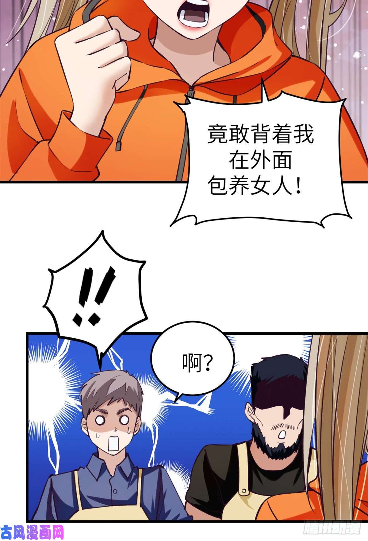 我的专属梦境游戏81 就赖上你了