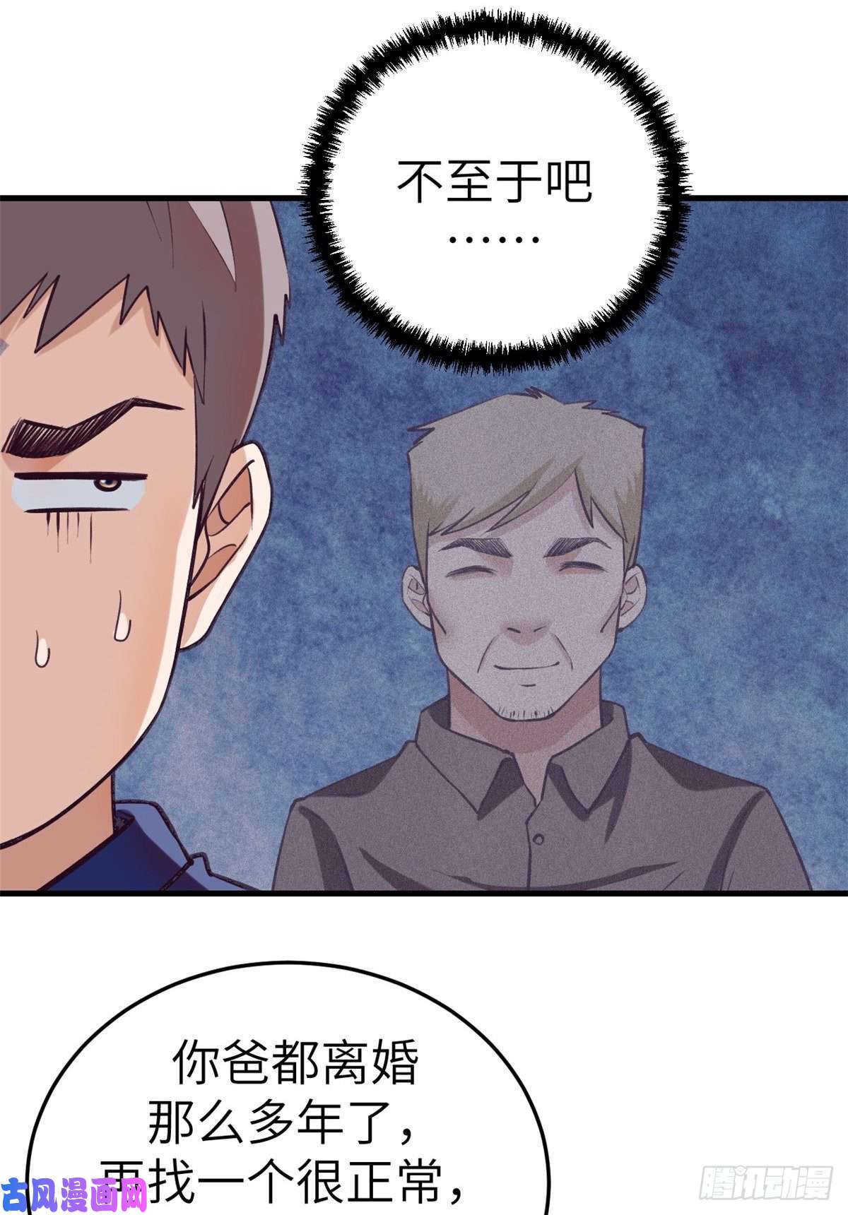 我的专属梦境游戏81 就赖上你了