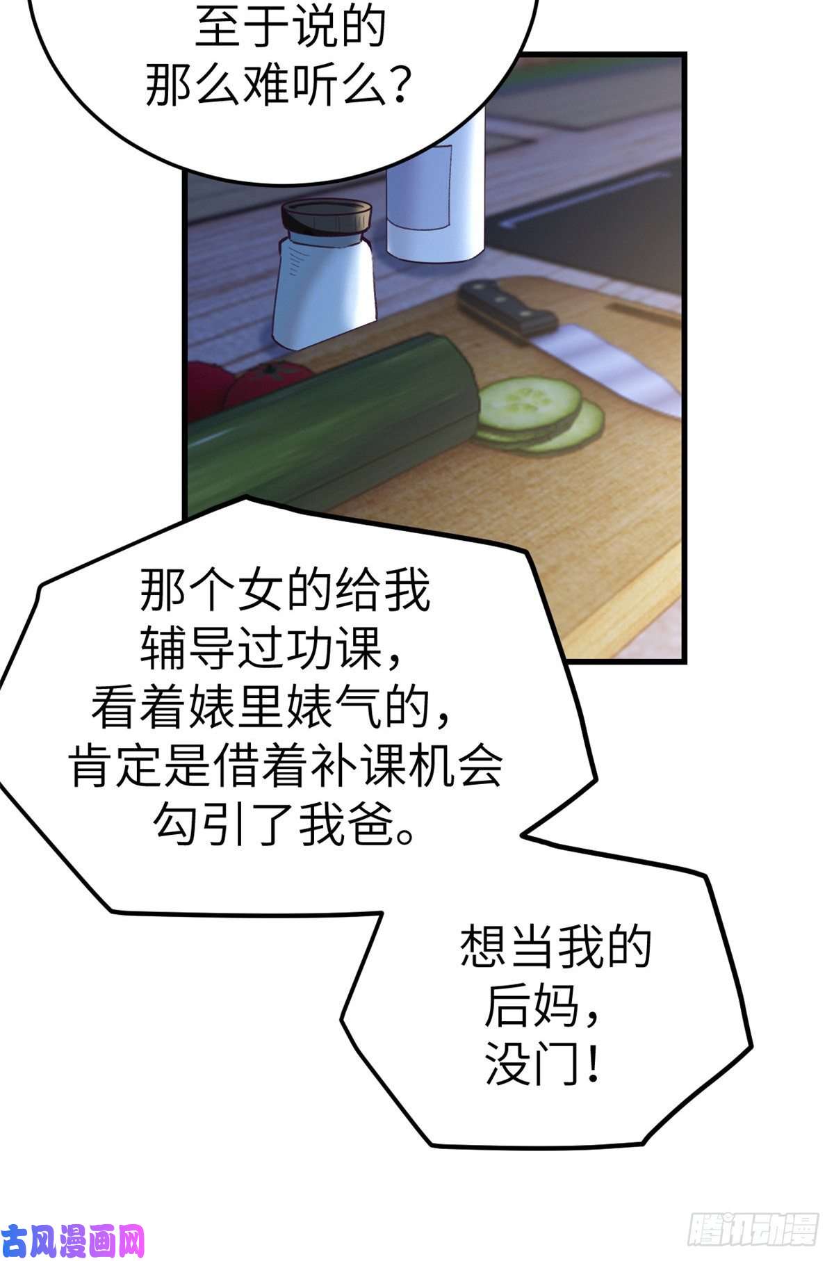 我的专属梦境游戏81 就赖上你了