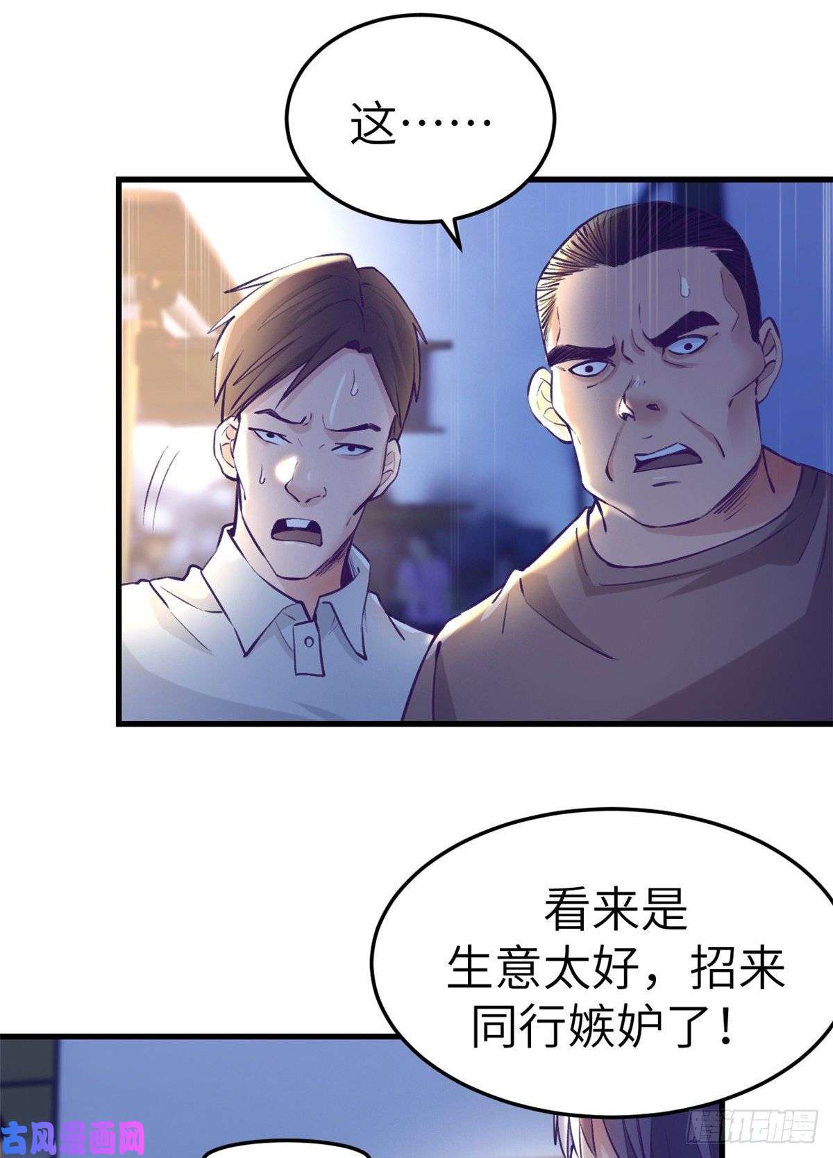 我的专属梦境游戏81 就赖上你了
