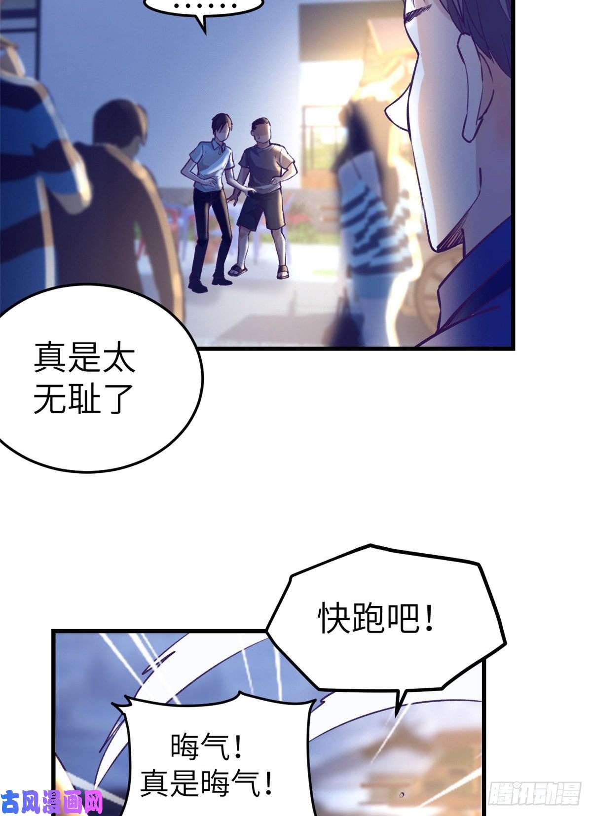 我的专属梦境游戏81 就赖上你了