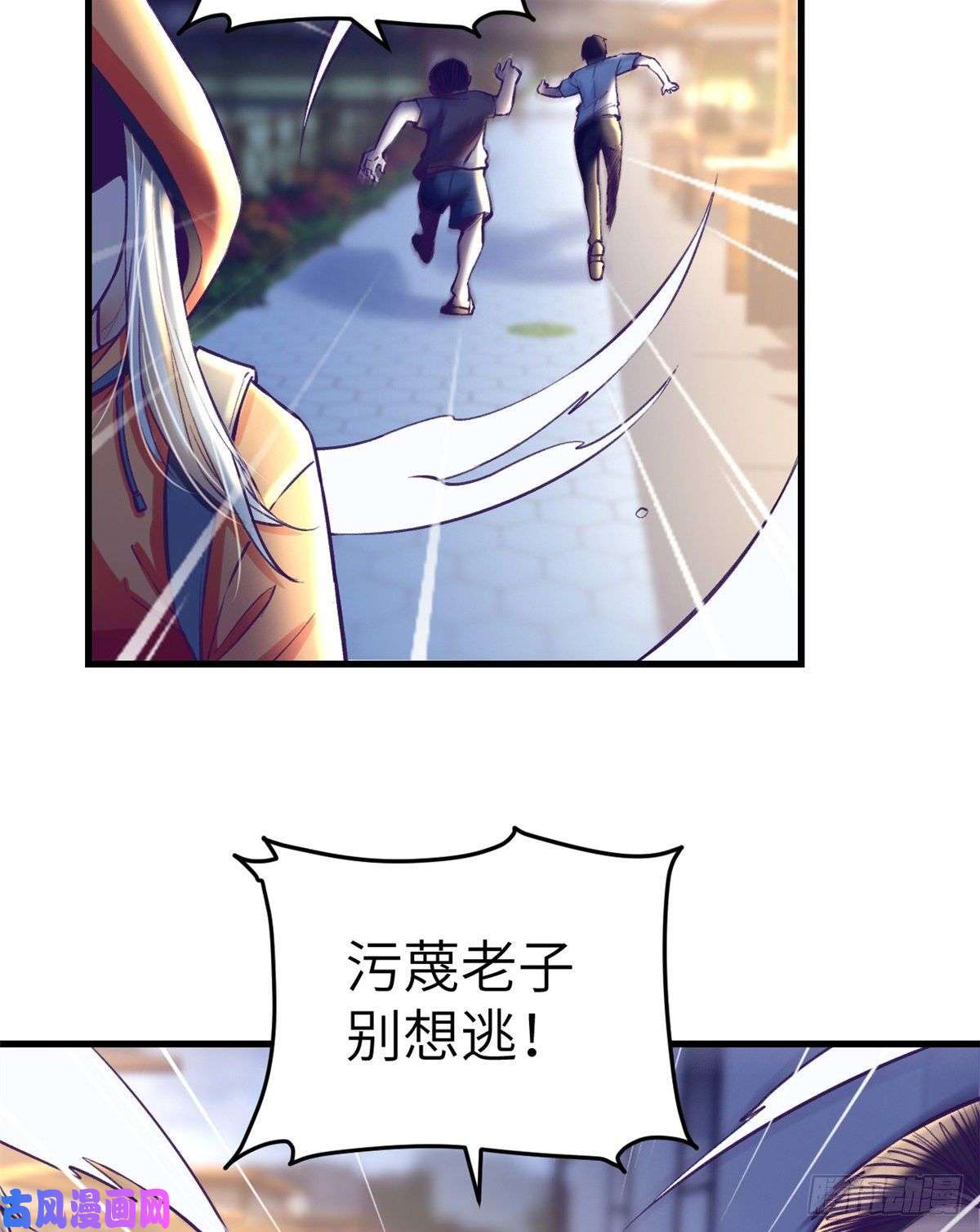 我的专属梦境游戏81 就赖上你了