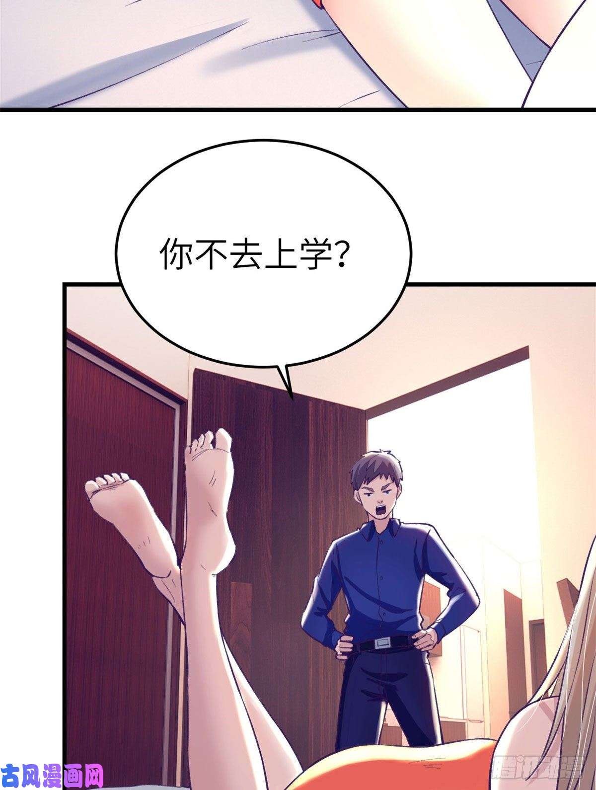 我的专属梦境游戏82 堂妹住我家