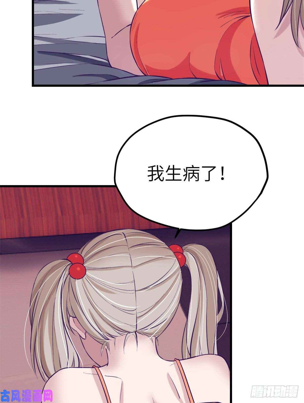 我的专属梦境游戏82 堂妹住我家