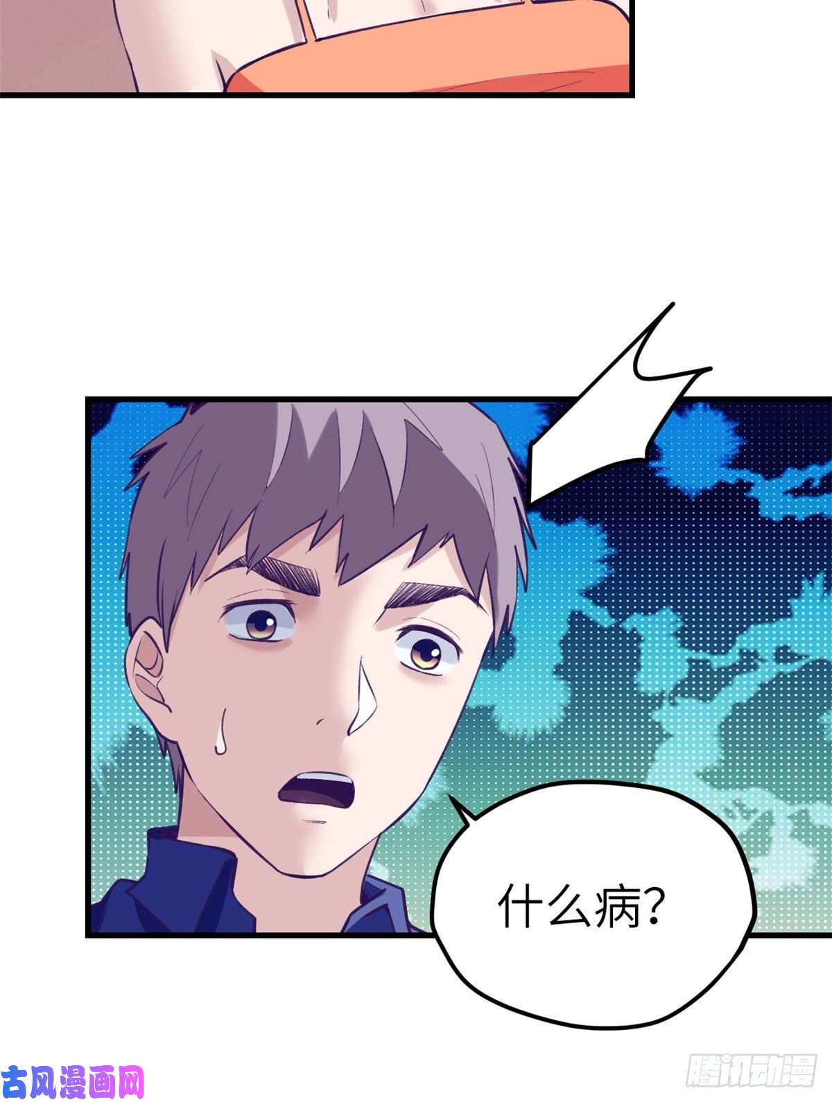 我的专属梦境游戏82 堂妹住我家