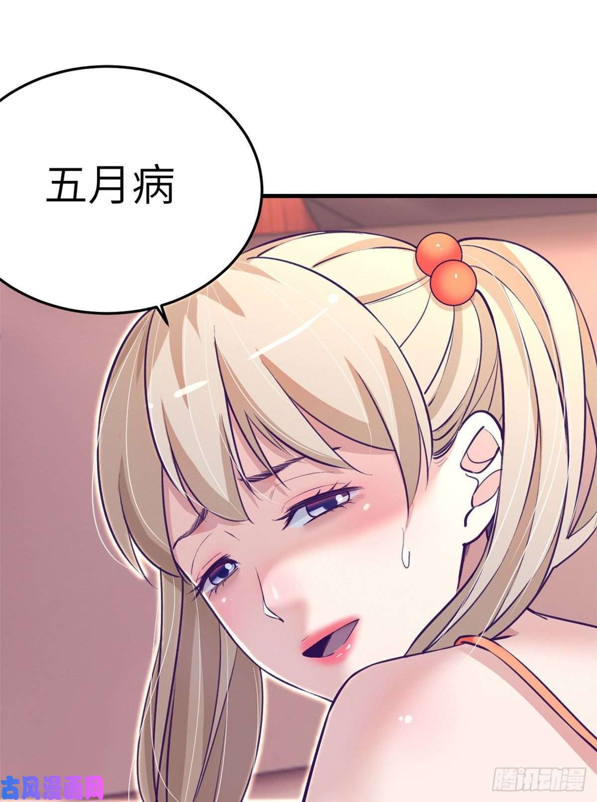 我的专属梦境游戏82 堂妹住我家