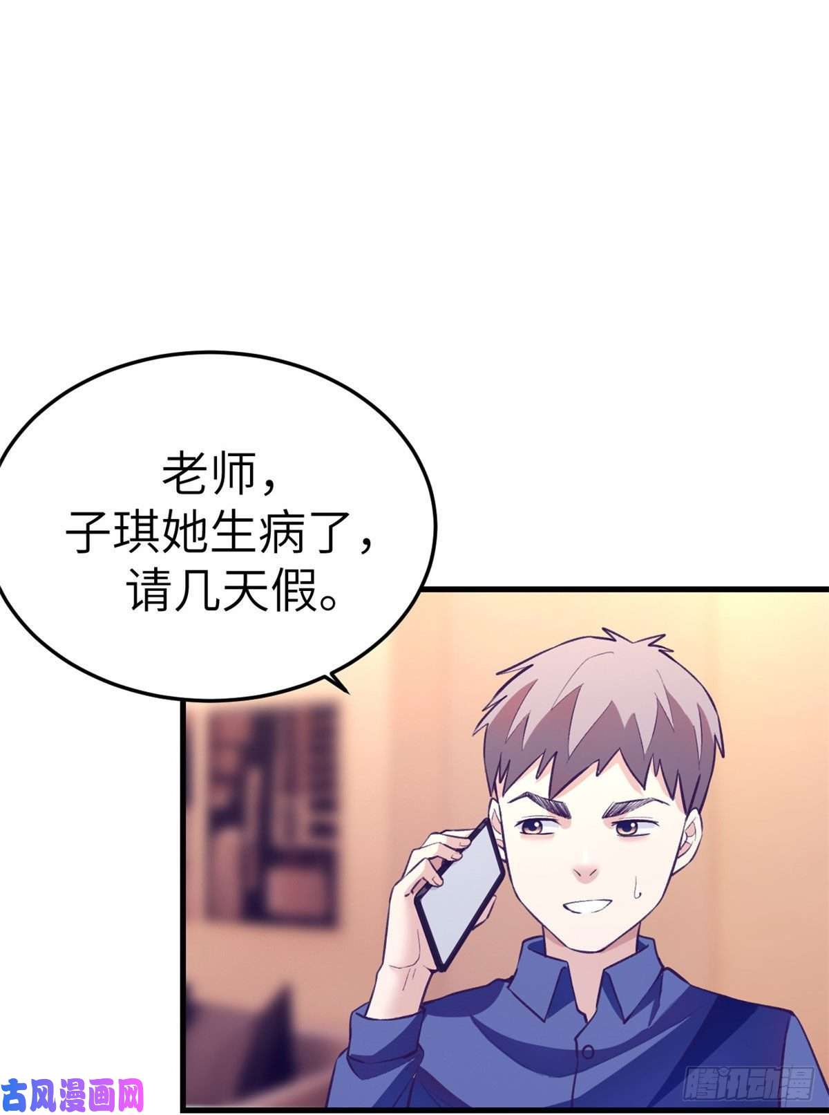我的专属梦境游戏82 堂妹住我家