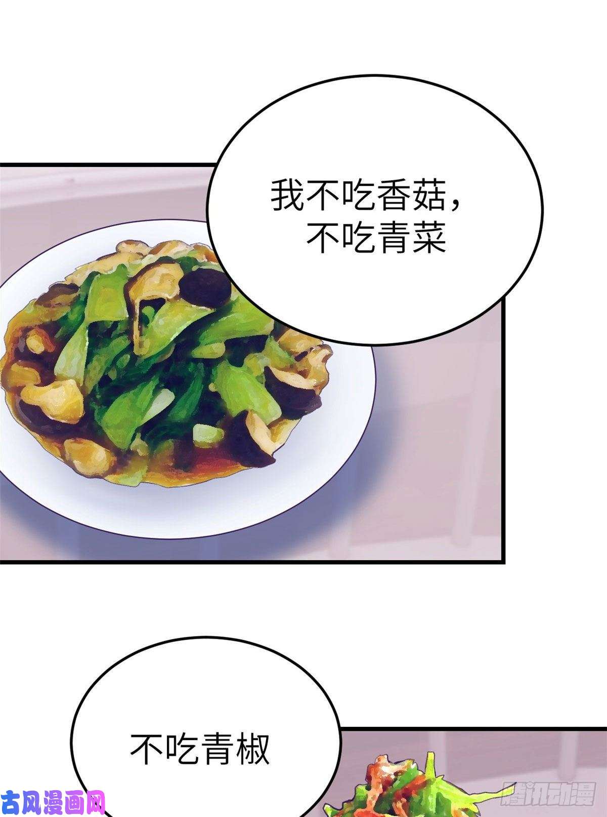 我的专属梦境游戏82 堂妹住我家
