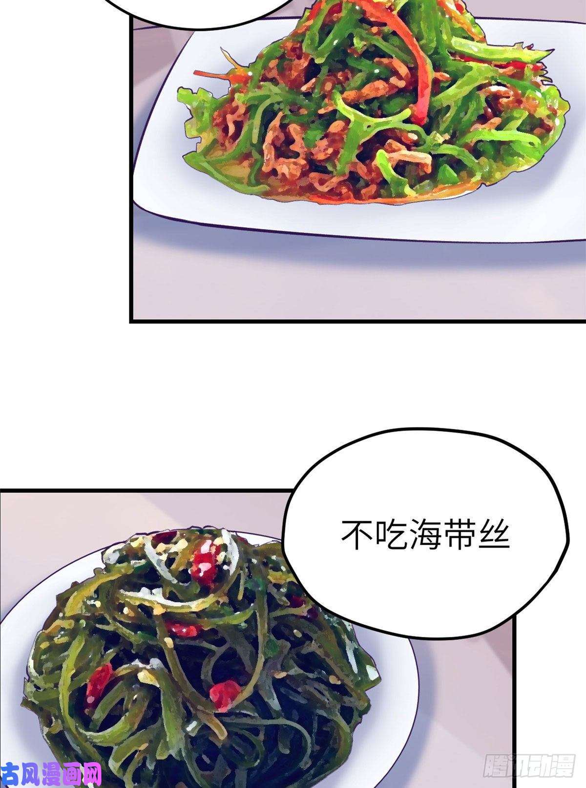 我的专属梦境游戏82 堂妹住我家