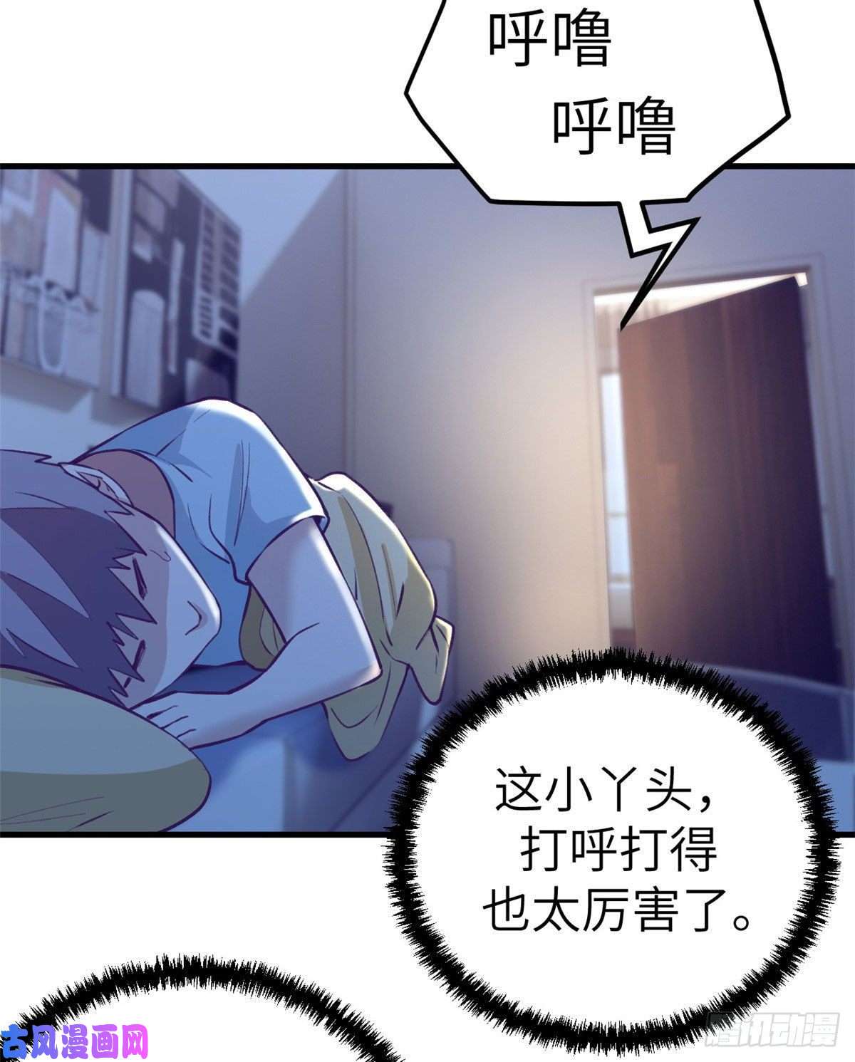 我的专属梦境游戏82 堂妹住我家