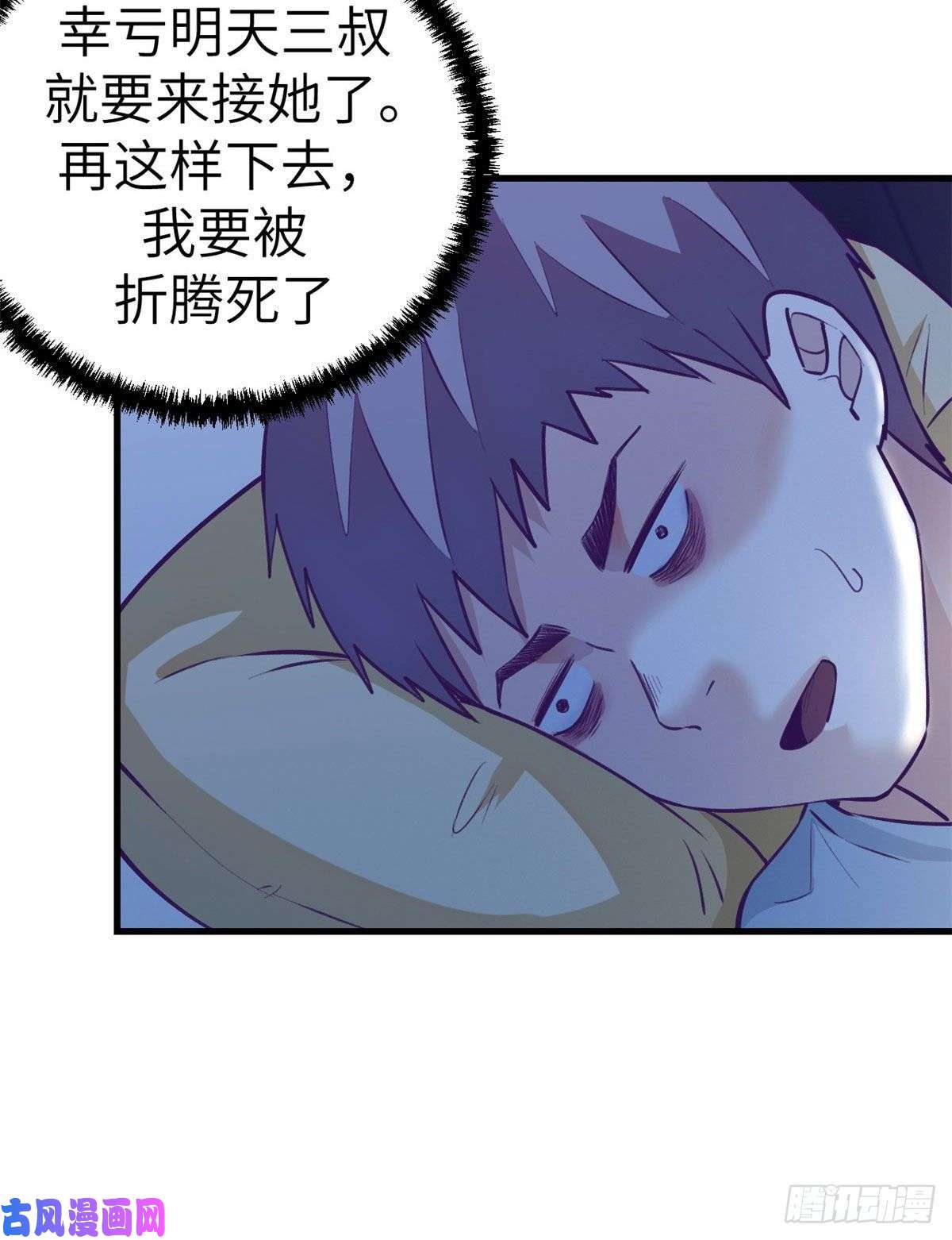 我的专属梦境游戏82 堂妹住我家