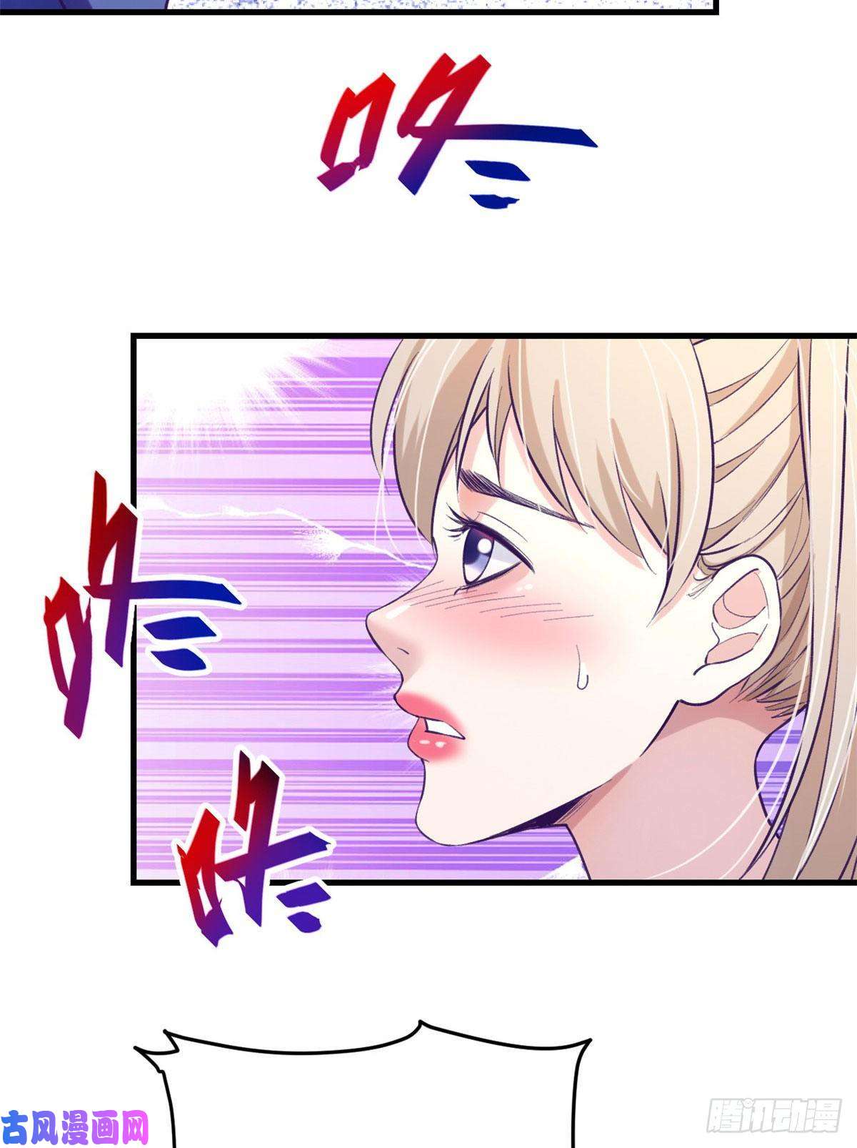 我的专属梦境游戏82 堂妹住我家