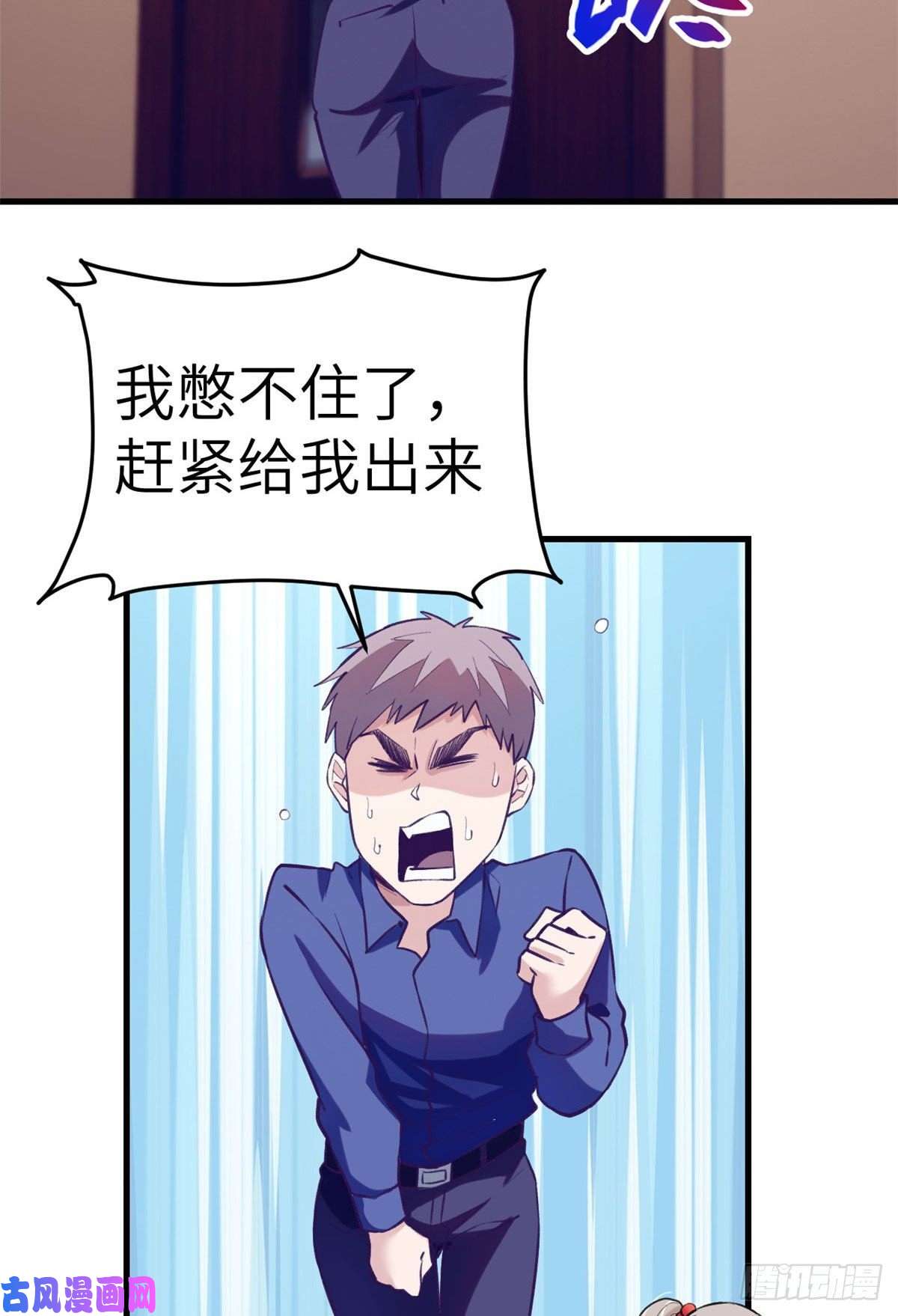 我的专属梦境游戏82 堂妹住我家