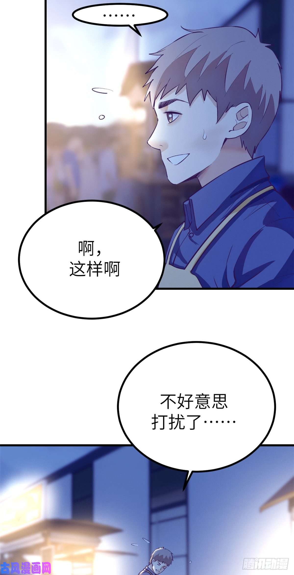 我的专属梦境游戏84 出乎意料的客人