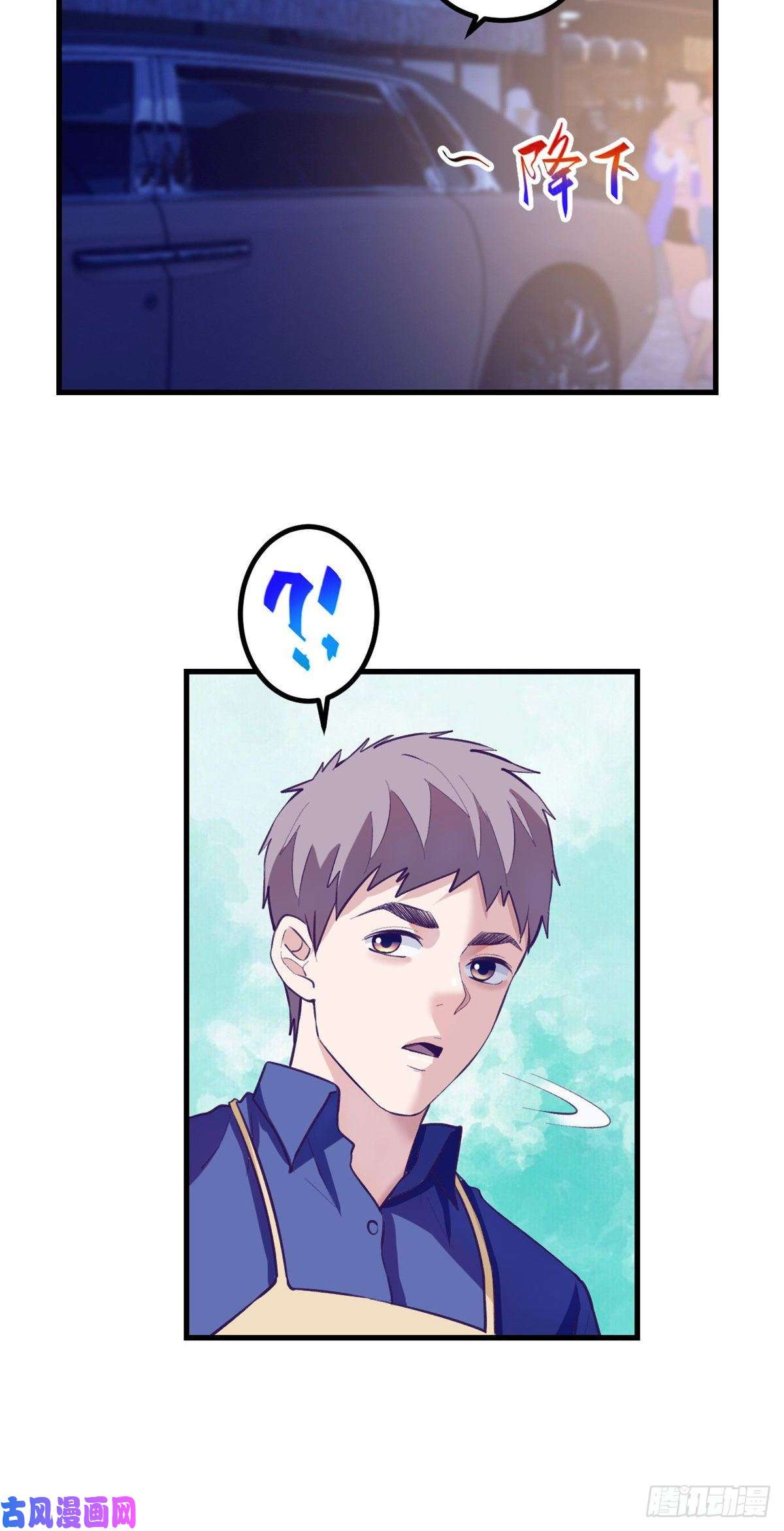 我的专属梦境游戏84 出乎意料的客人