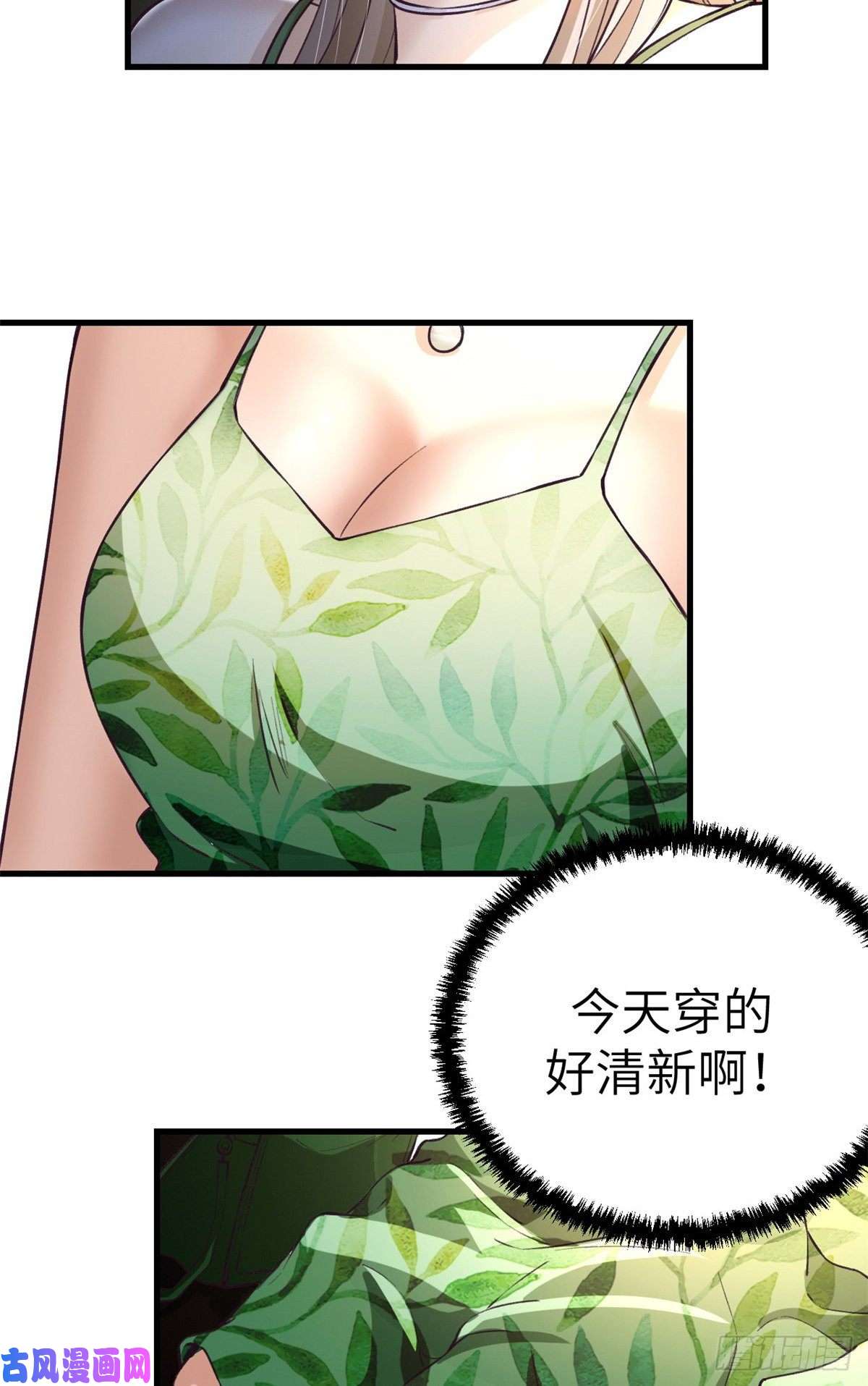 我的专属梦境游戏84 出乎意料的客人
