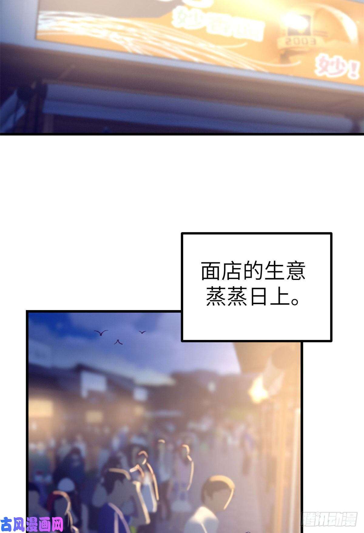 我的专属梦境游戏84 出乎意料的客人