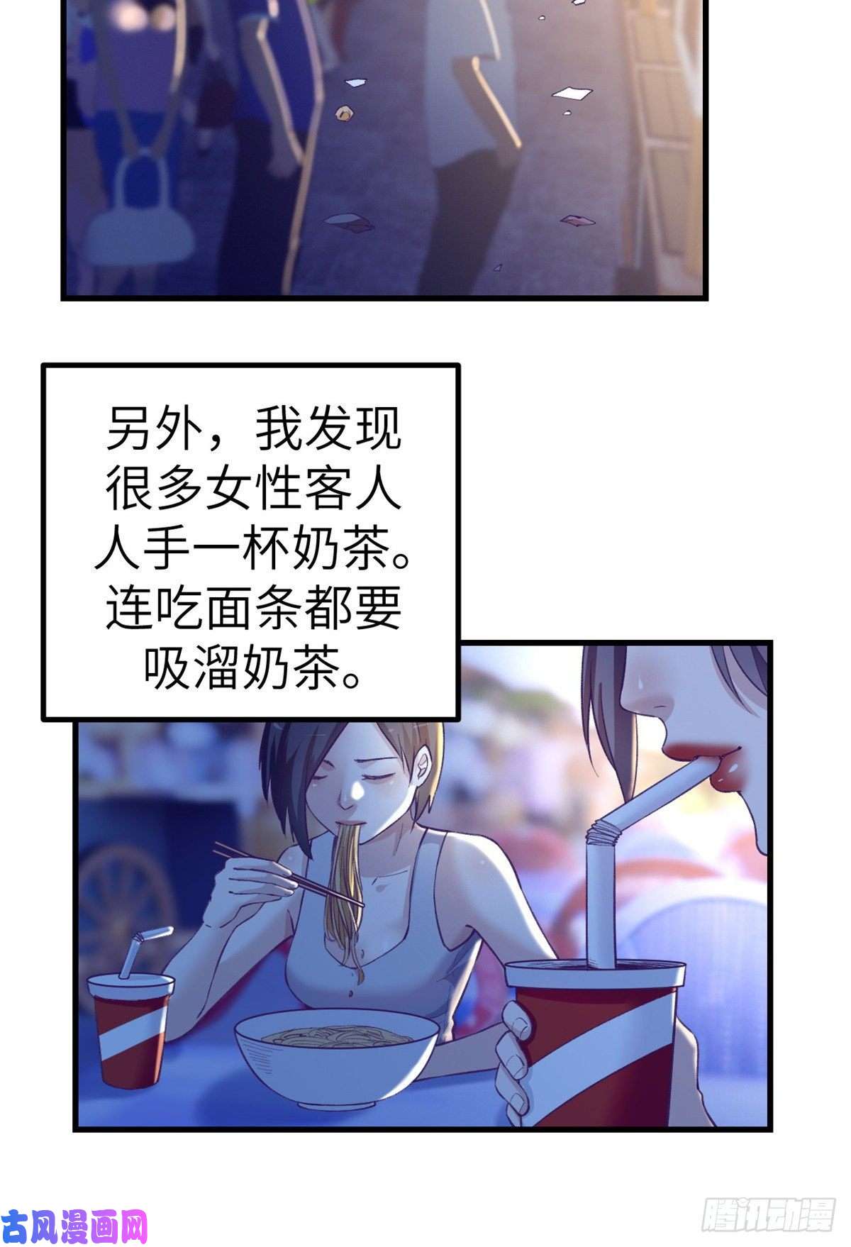 我的专属梦境游戏84 出乎意料的客人