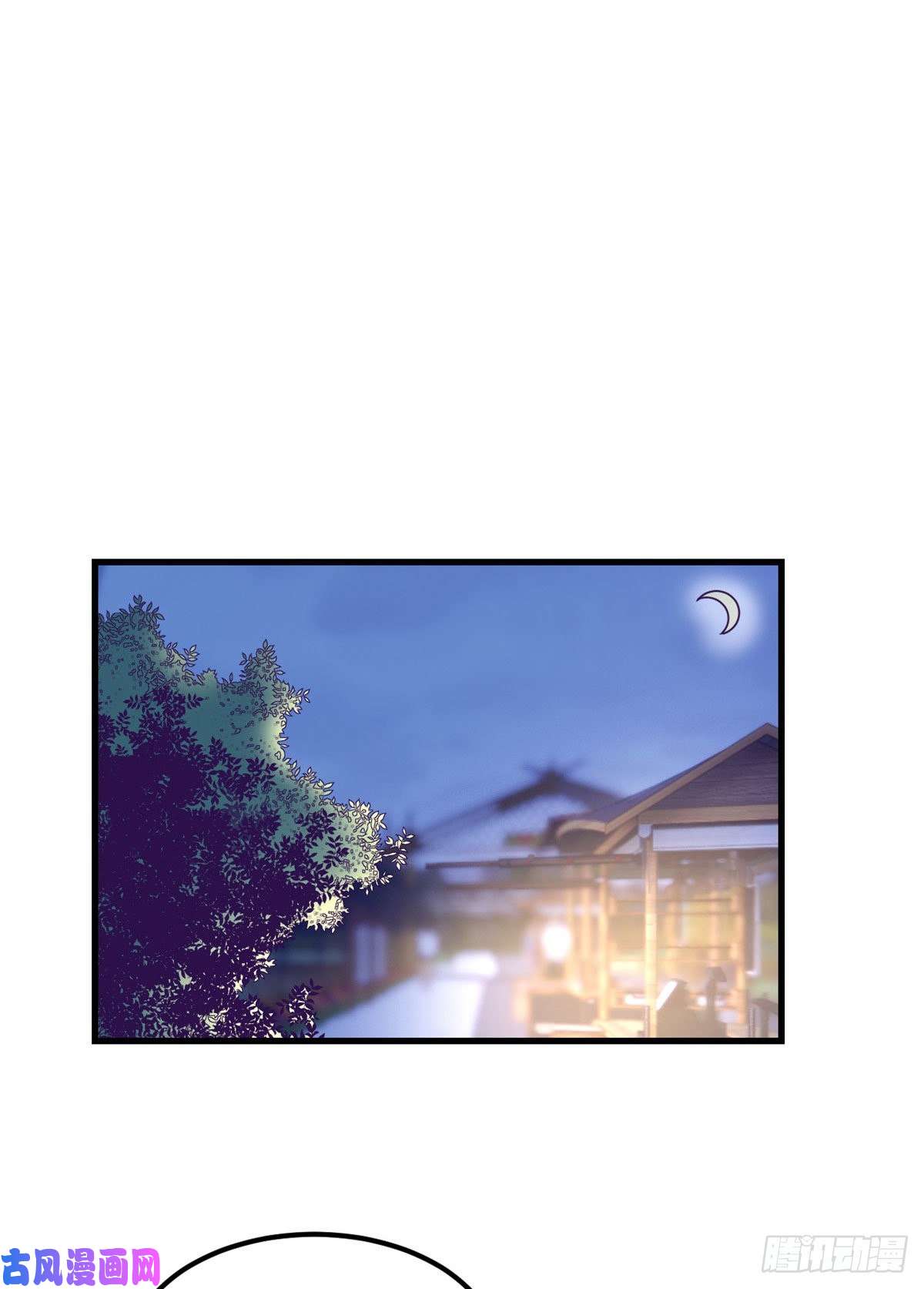 我的专属梦境游戏85 杨锦夏酒醉