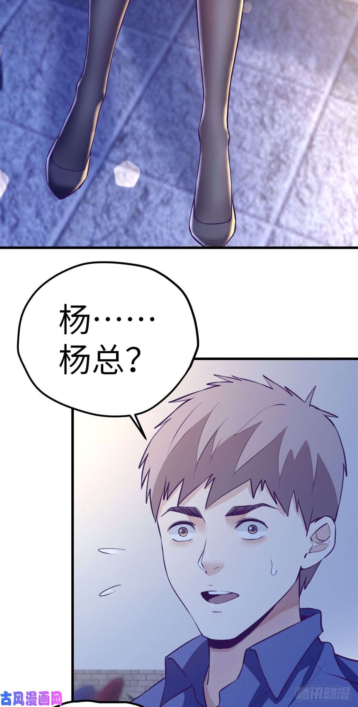我的专属梦境游戏85 杨锦夏酒醉