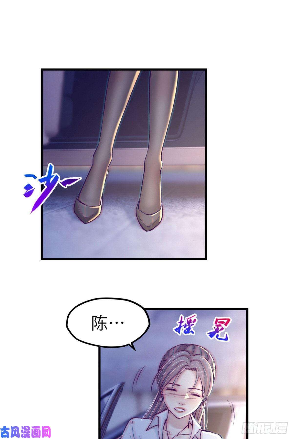 我的专属梦境游戏85 杨锦夏酒醉