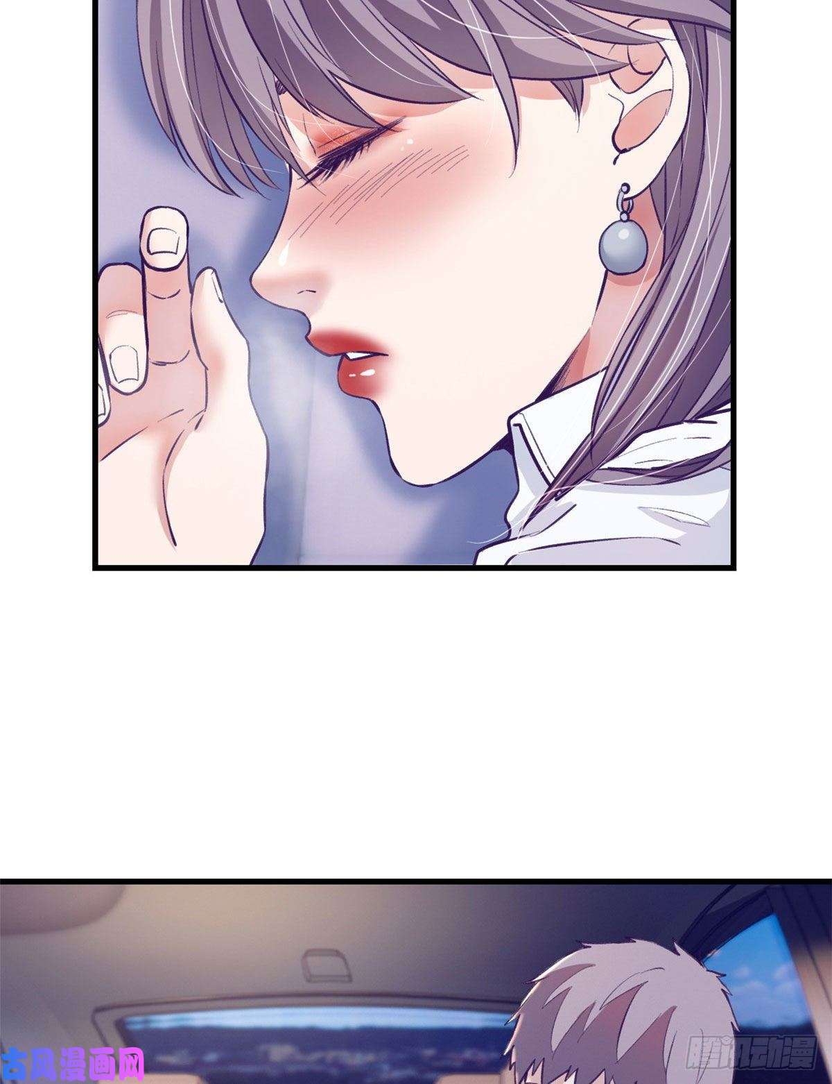我的专属梦境游戏85 杨锦夏酒醉