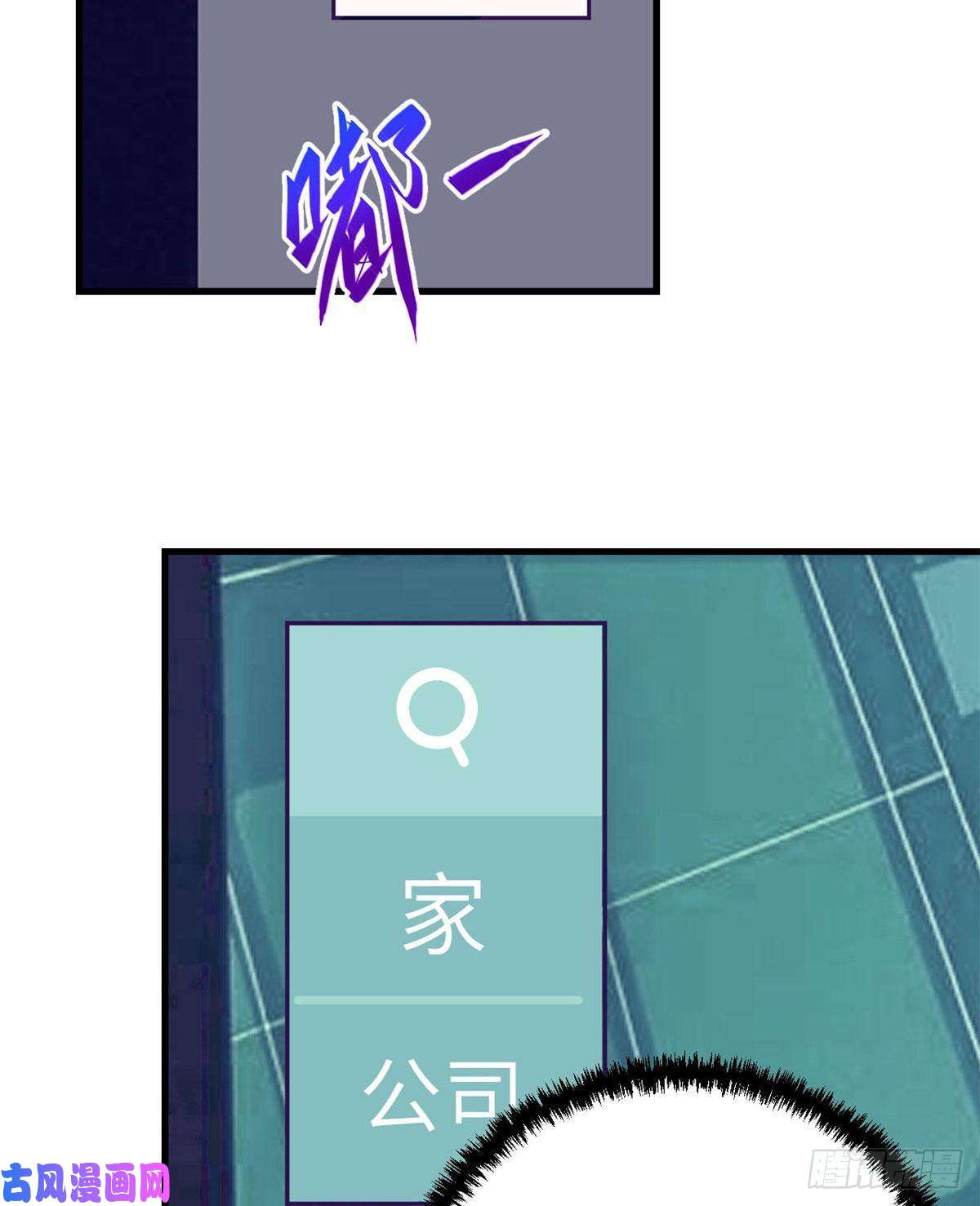 我的专属梦境游戏85 杨锦夏酒醉