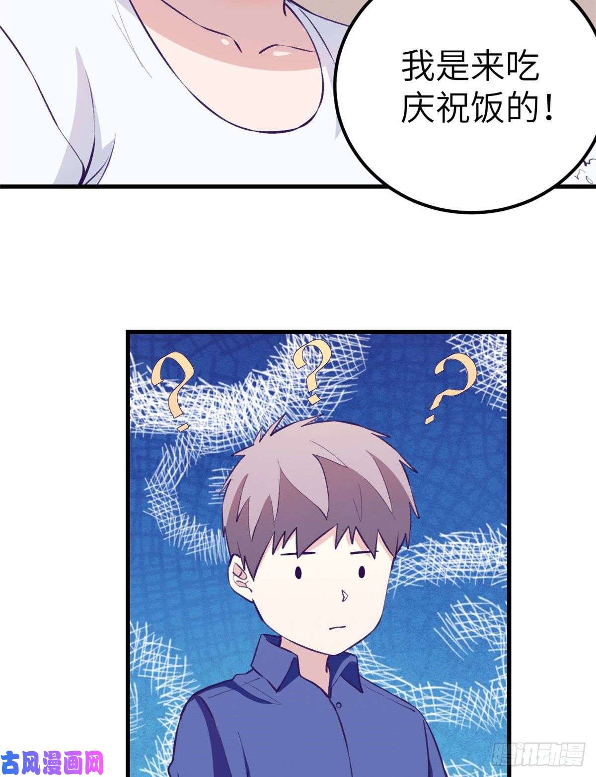 我的专属梦境游戏85 杨锦夏酒醉