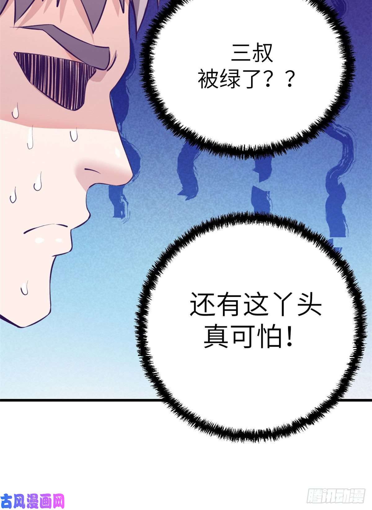 我的专属梦境游戏85 杨锦夏酒醉