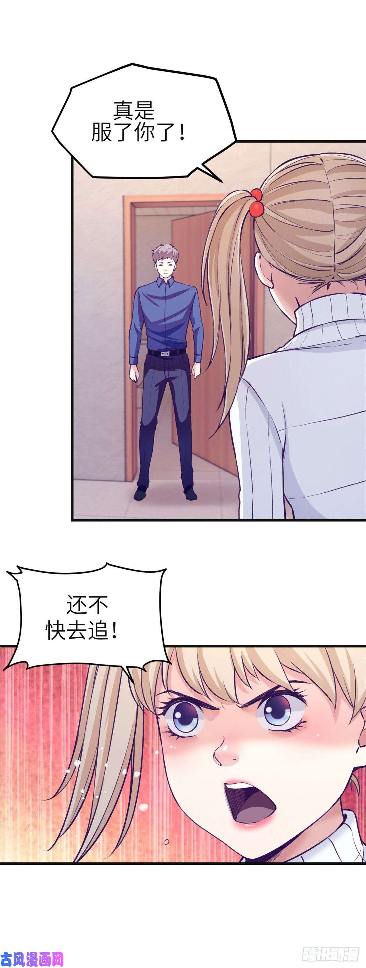 我的专属梦境游戏97 在一起