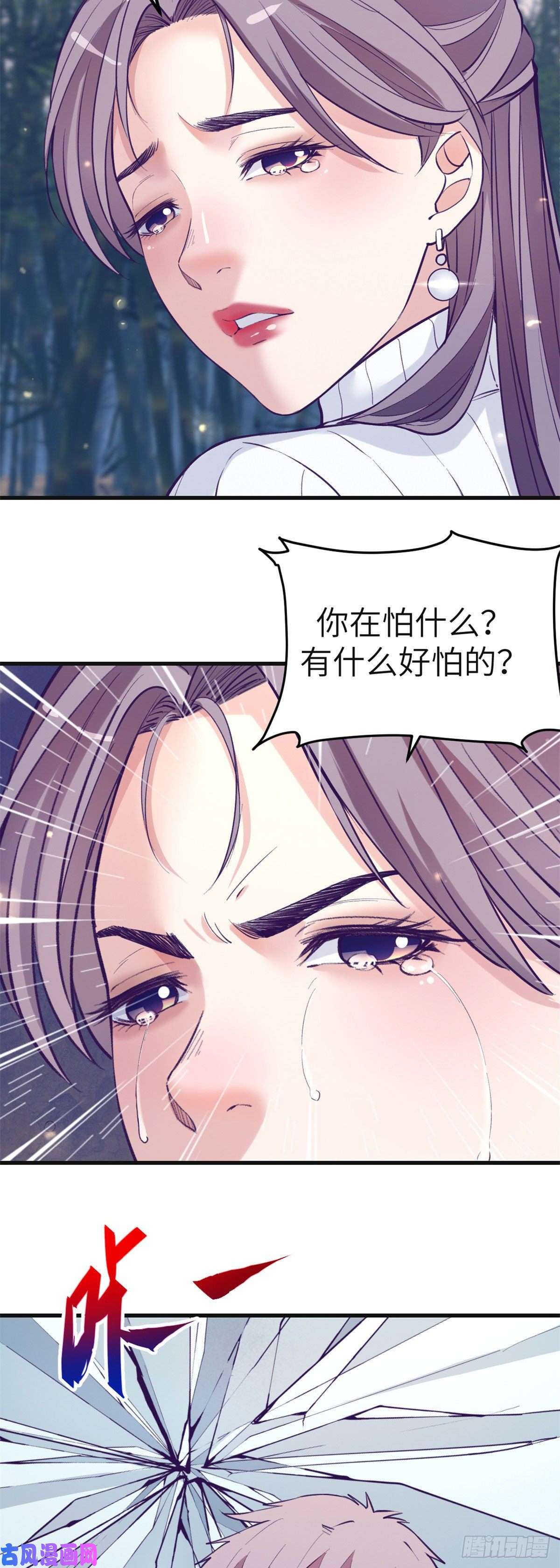 我的专属梦境游戏97 在一起