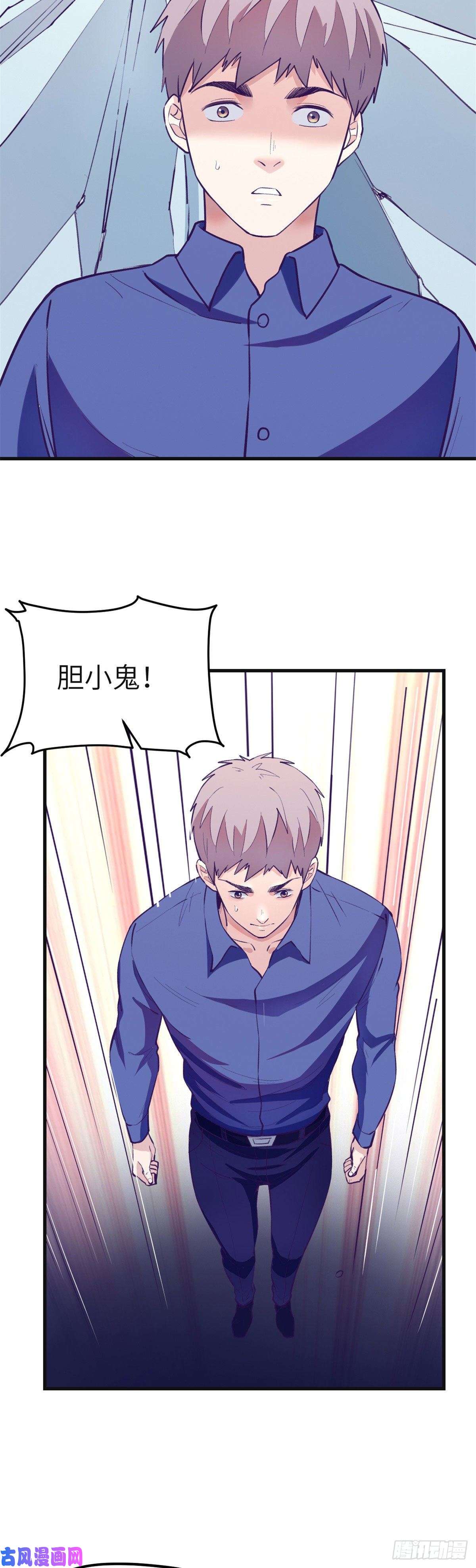 我的专属梦境游戏97 在一起