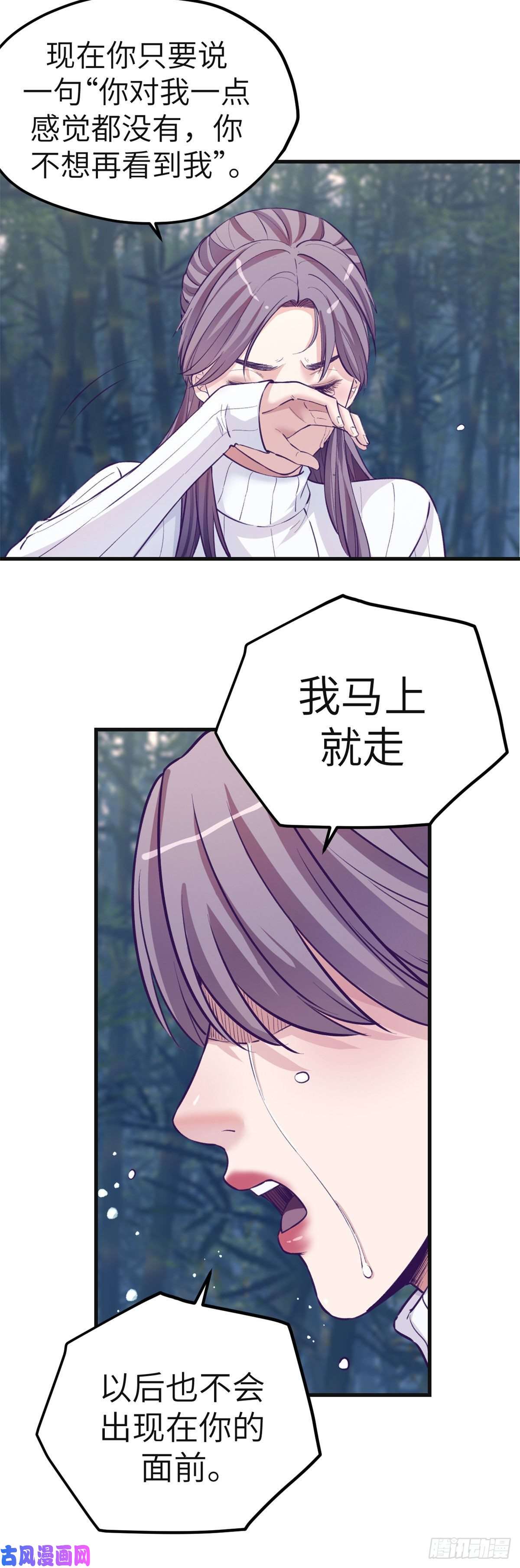 我的专属梦境游戏97 在一起