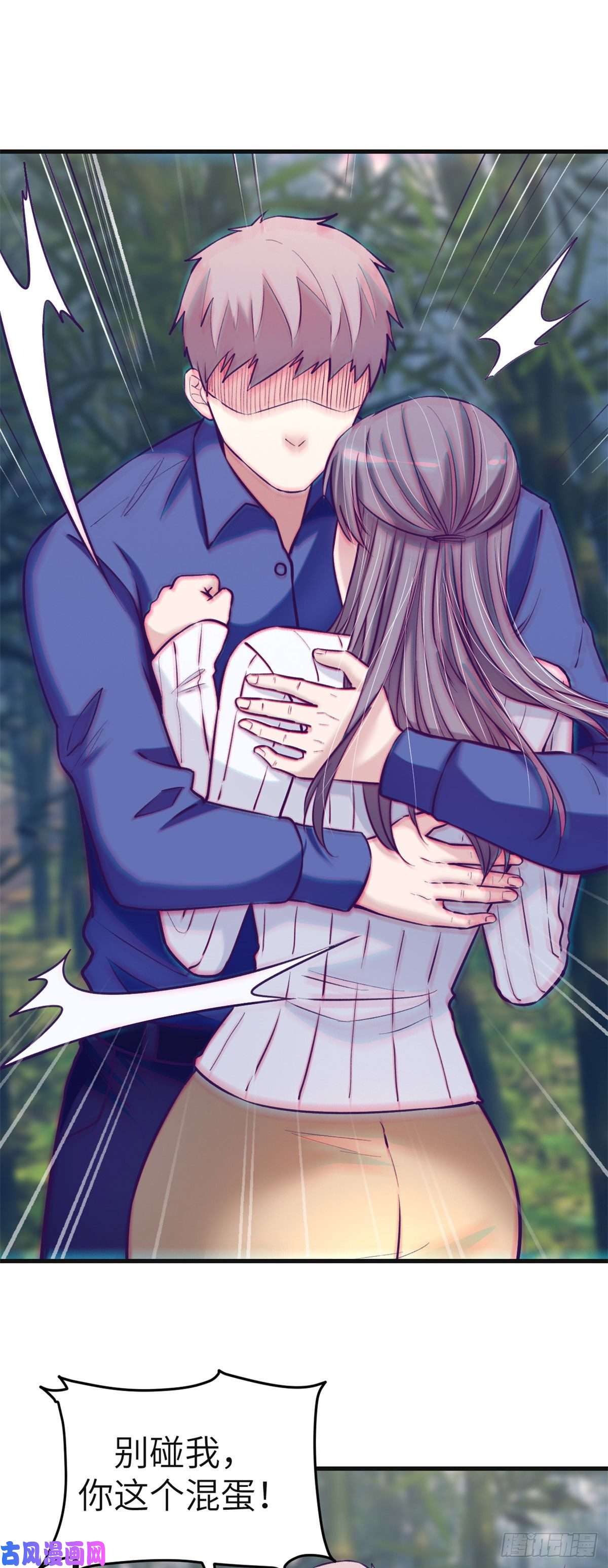 我的专属梦境游戏97 在一起