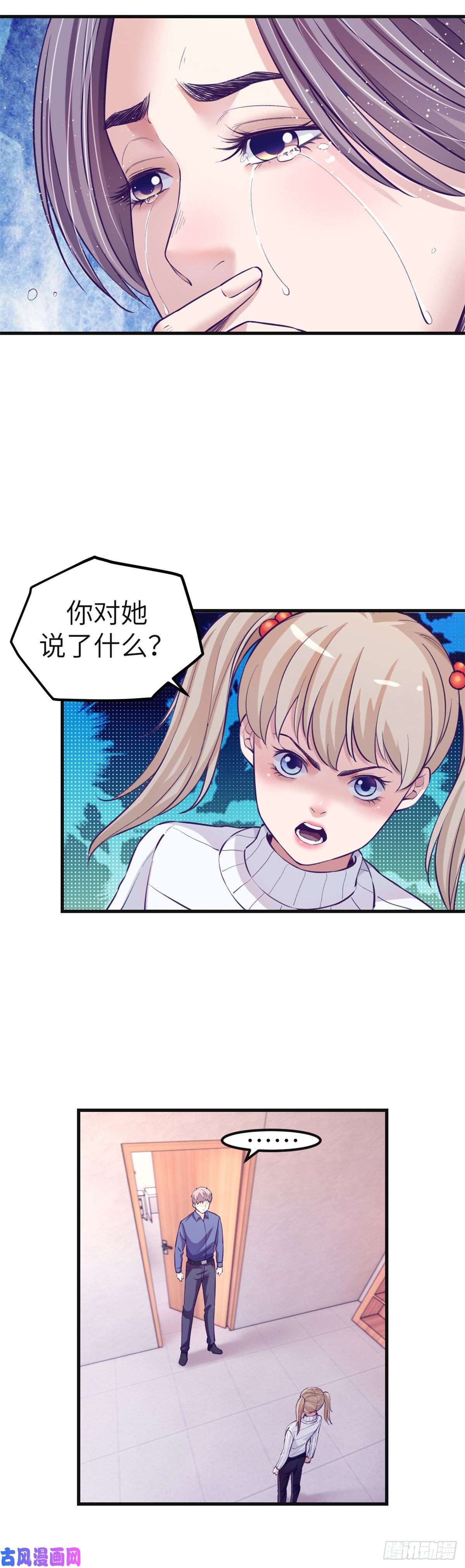 我的专属梦境游戏97 在一起