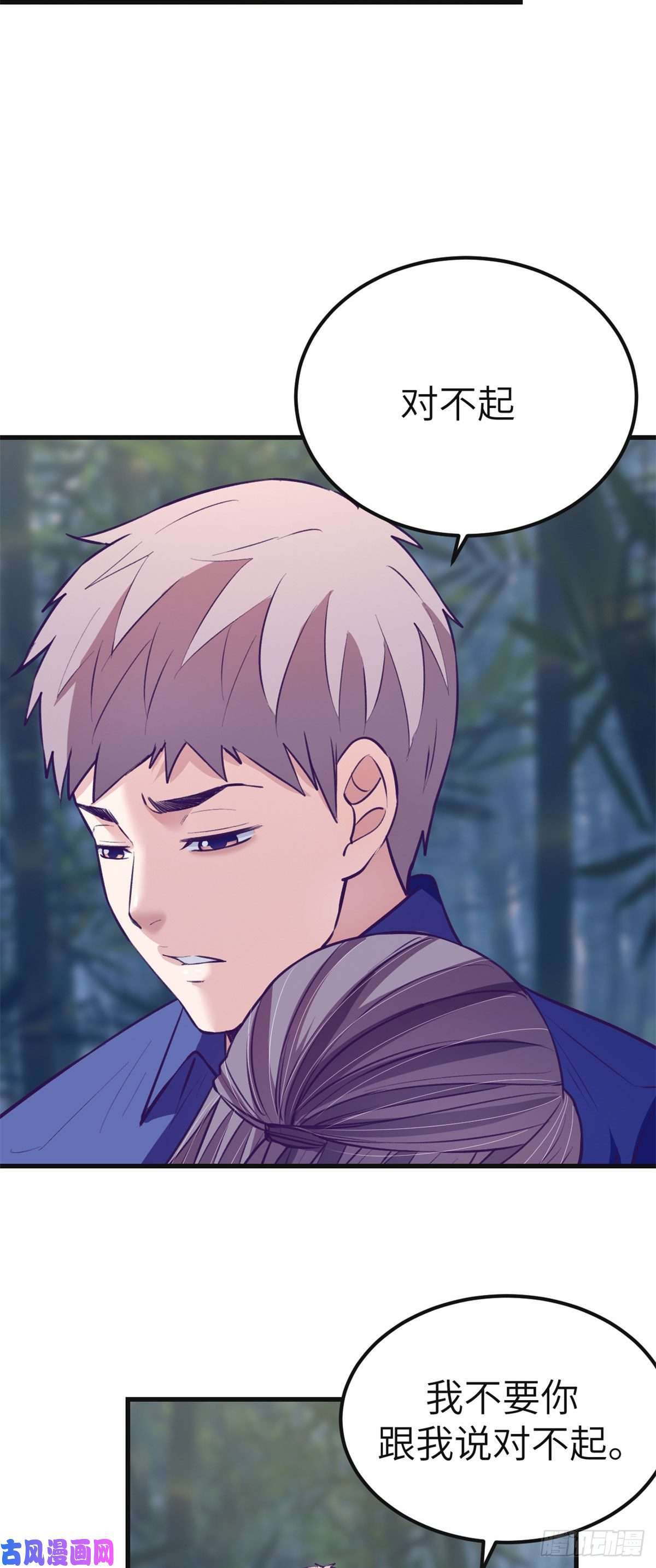 我的专属梦境游戏97 在一起