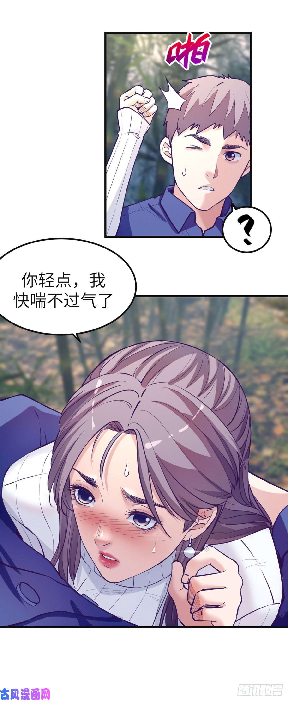 我的专属梦境游戏97 在一起