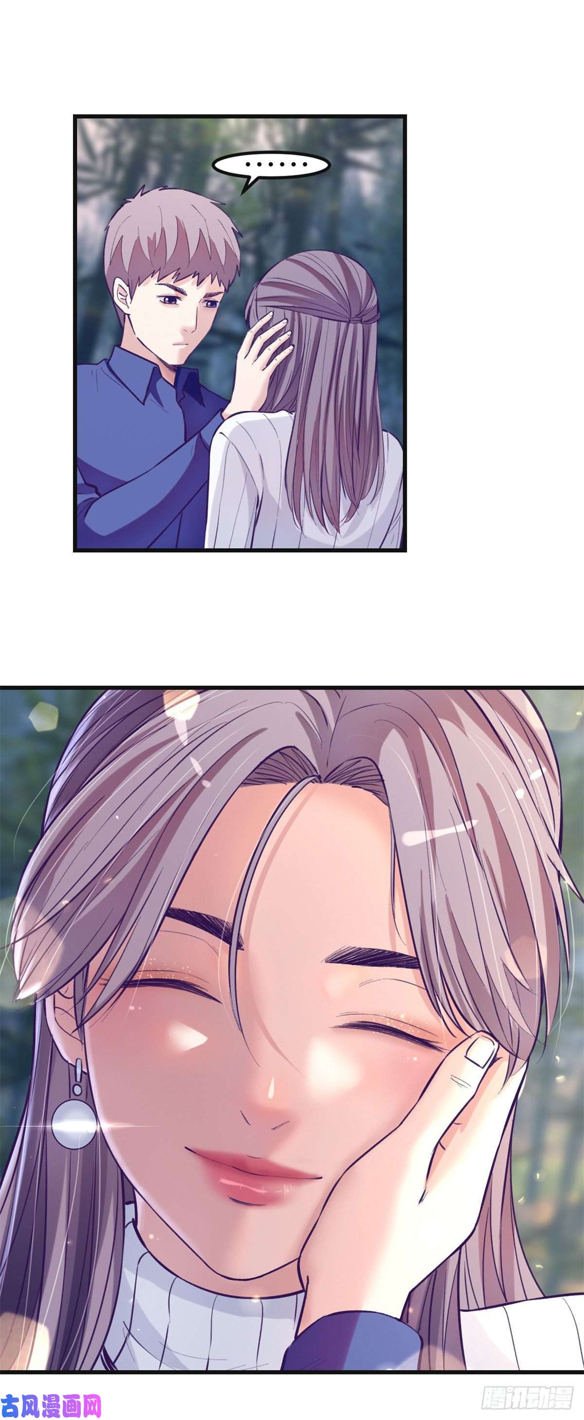 我的专属梦境游戏97 在一起