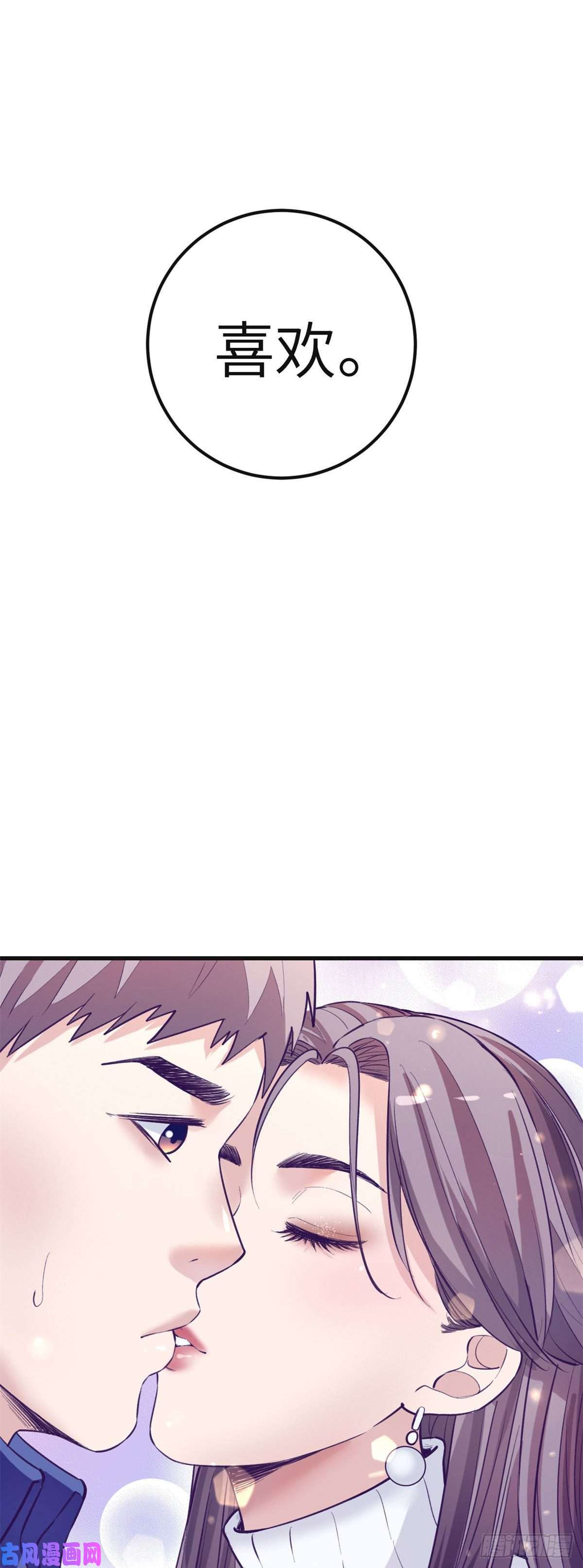 我的专属梦境游戏97 在一起