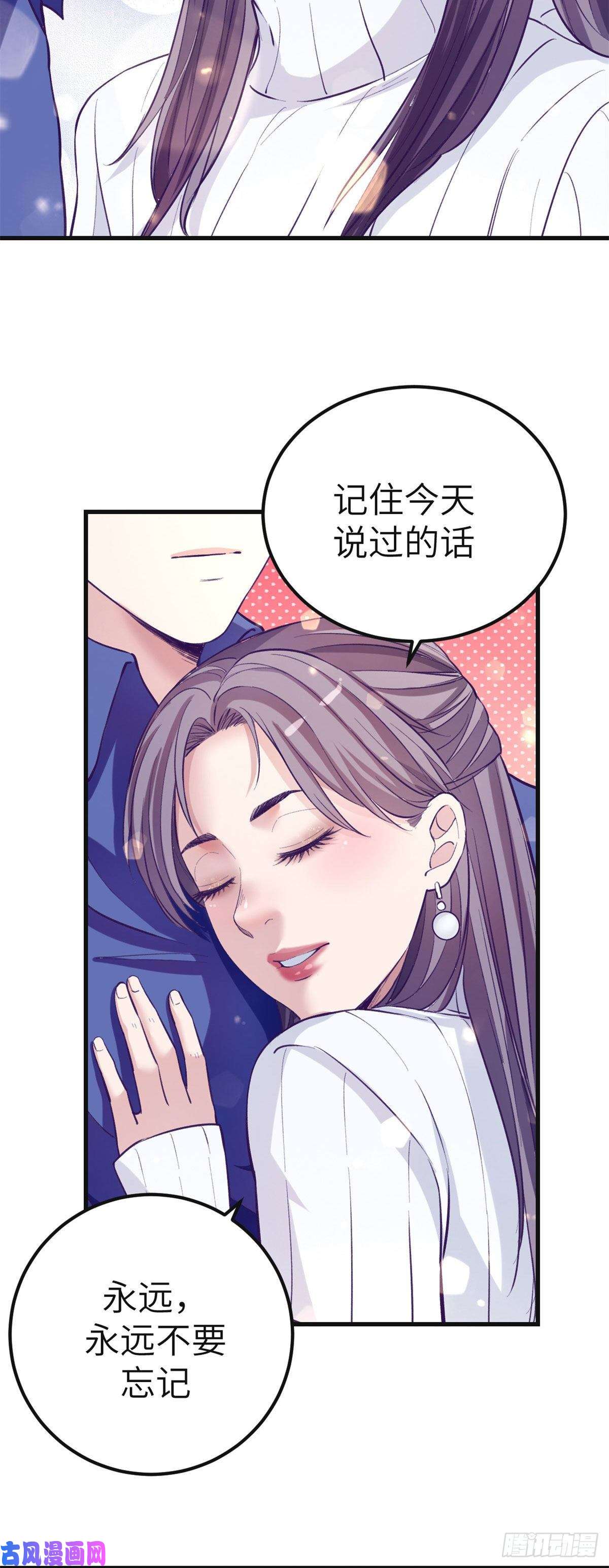 我的专属梦境游戏97 在一起