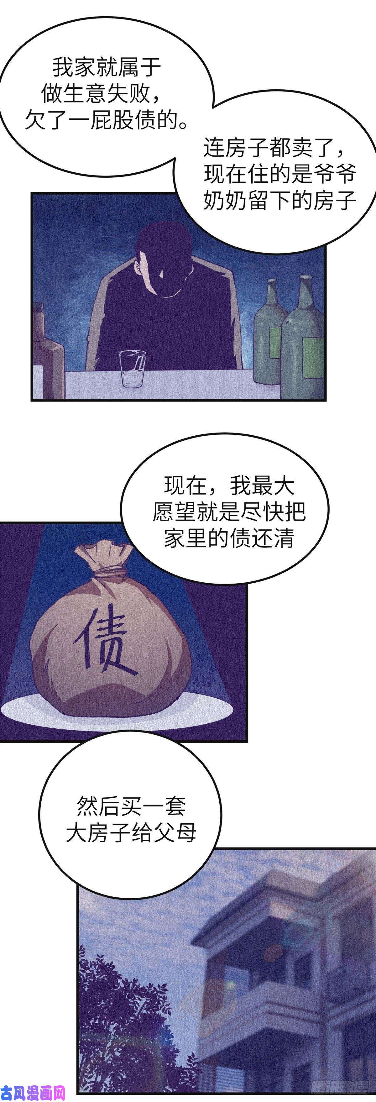 我的专属梦境游戏97 在一起