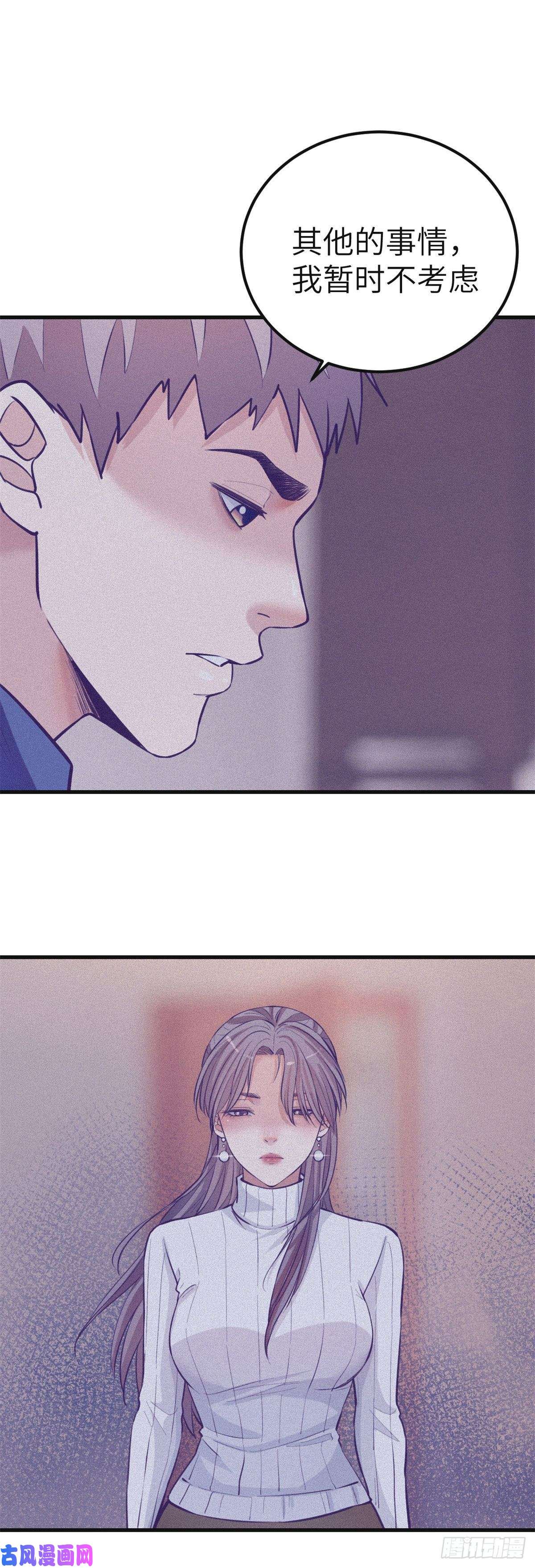 我的专属梦境游戏97 在一起