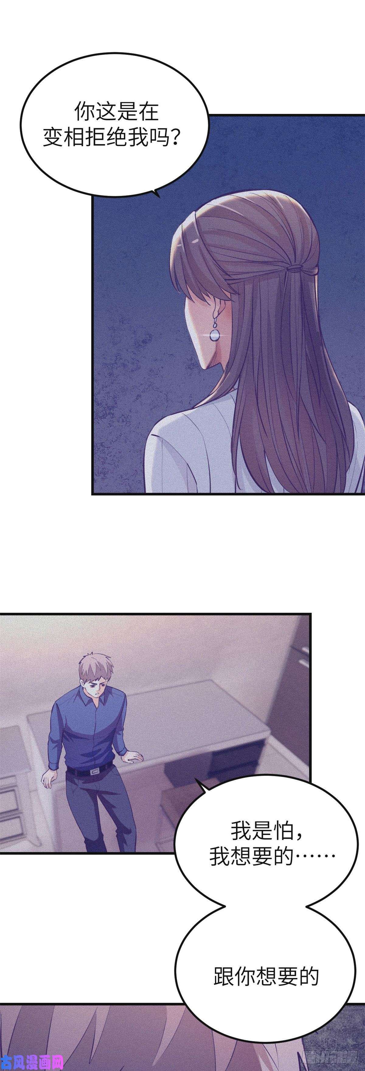 我的专属梦境游戏97 在一起