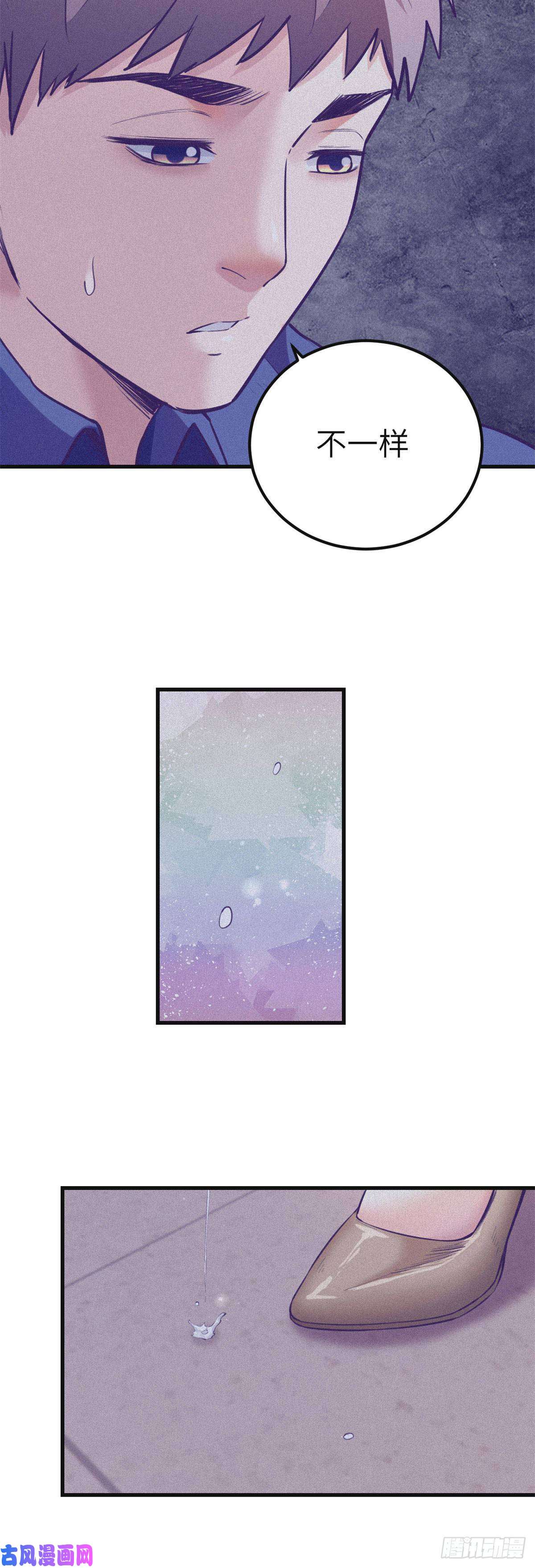 我的专属梦境游戏97 在一起