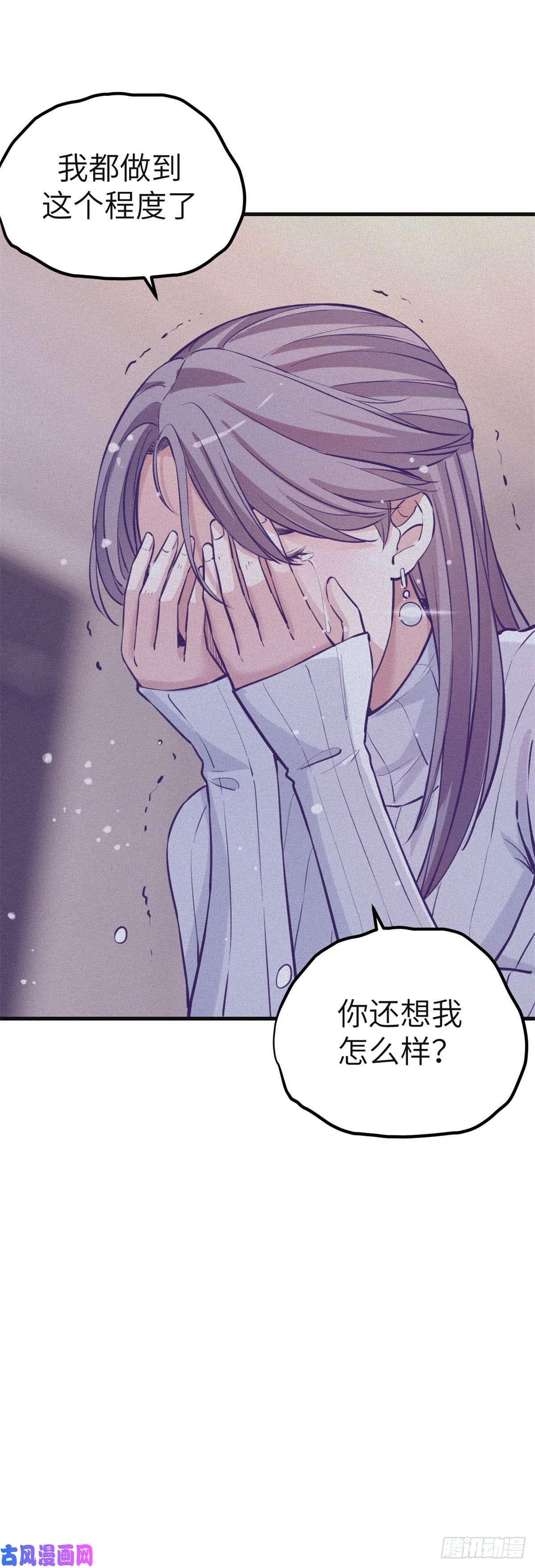 我的专属梦境游戏97 在一起