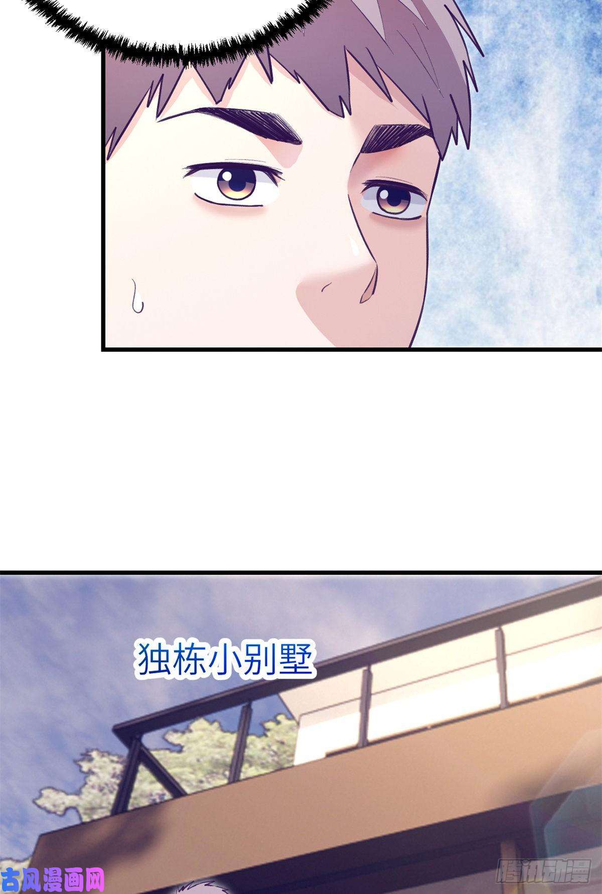 我的专属梦境游戏98 谈情说爱