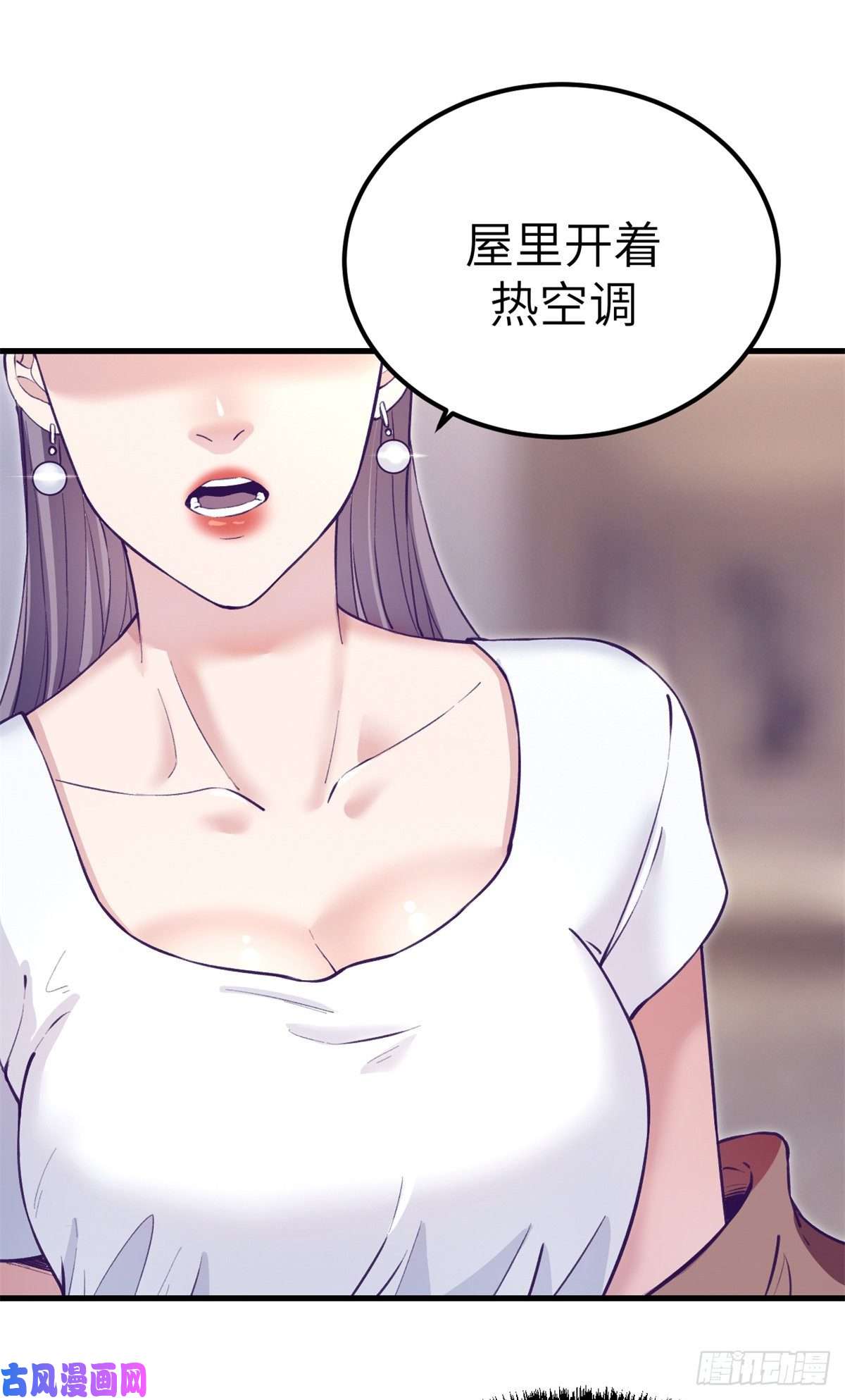 我的专属梦境游戏98 谈情说爱