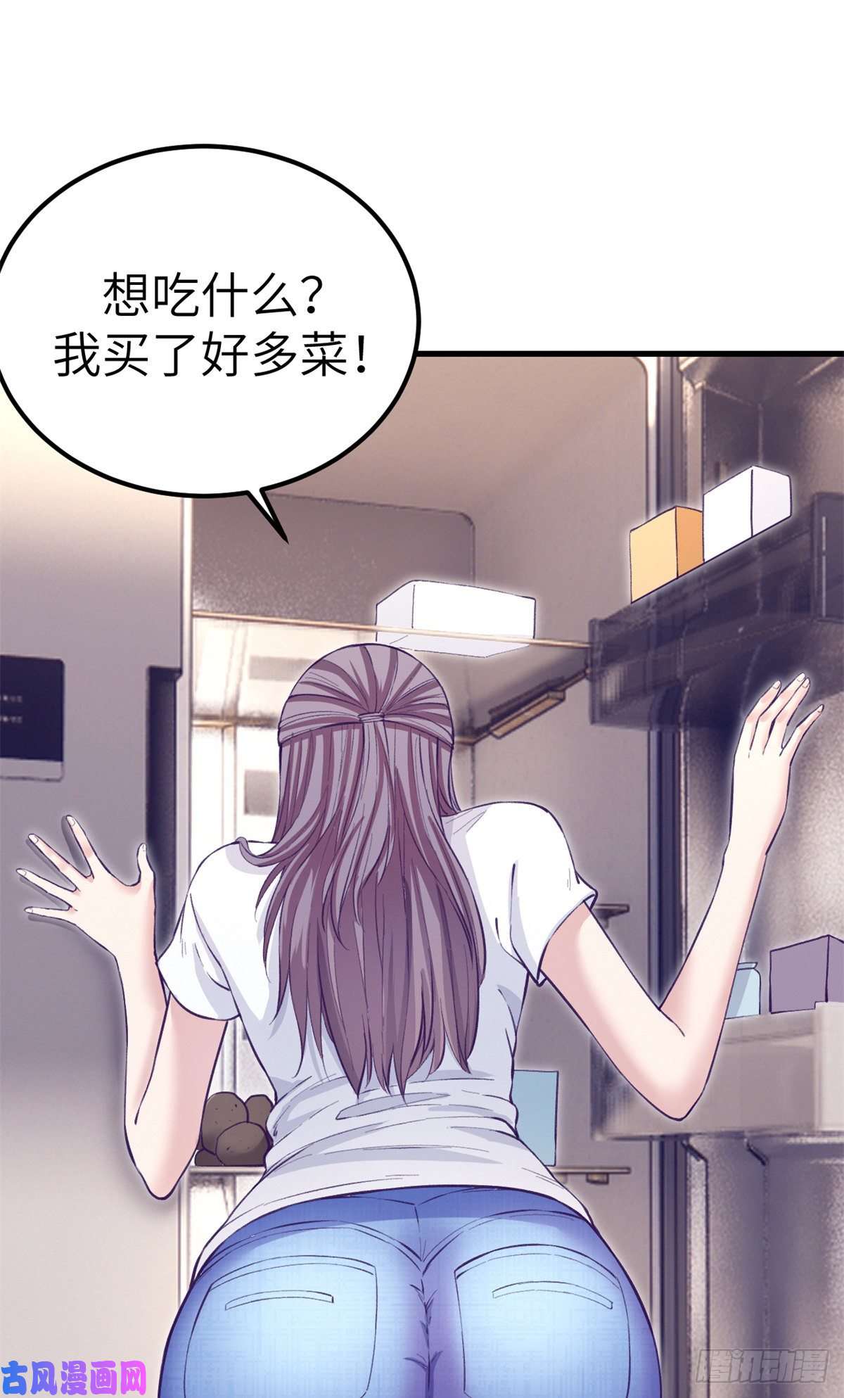 我的专属梦境游戏98 谈情说爱